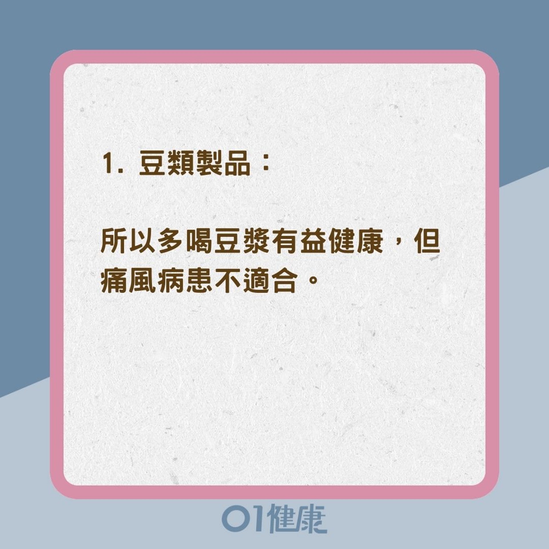 5種食物改善「腰痠背痛」(01製圖) 5種食物改善「腰痠背痛」(01製圖)