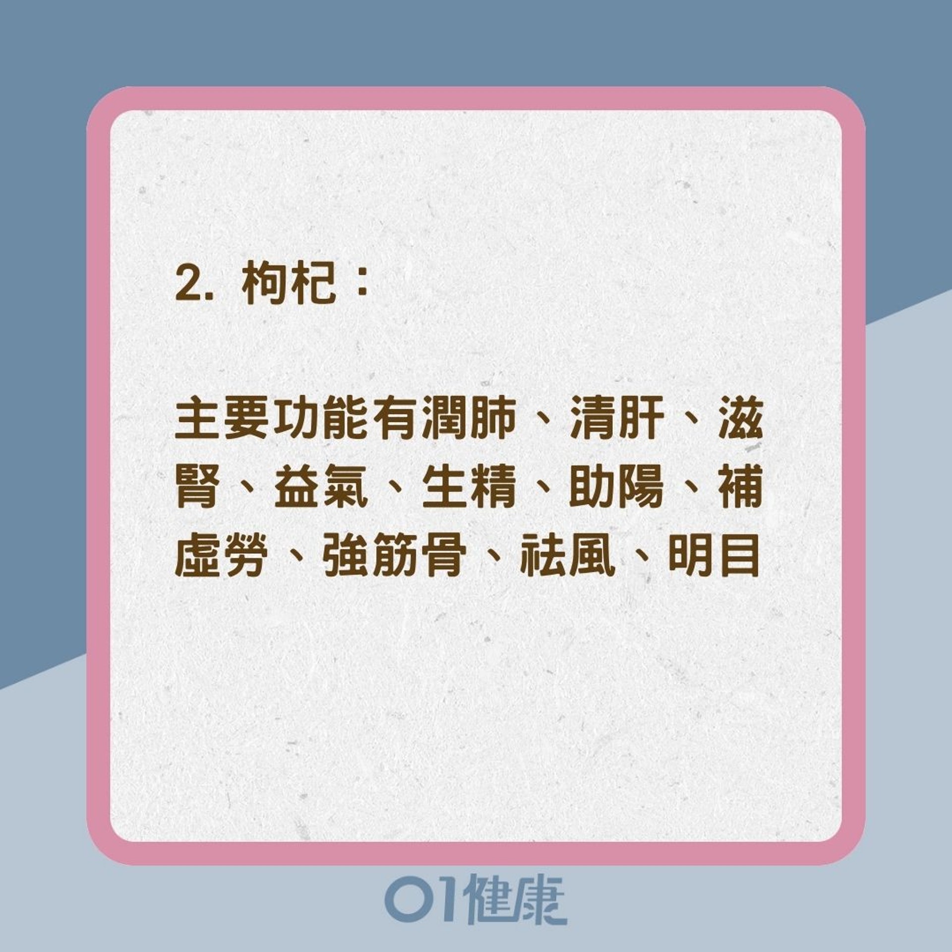 5種食物改善「腰痠背痛」(01製圖) 5種食物改善「腰痠背痛」(01製圖)