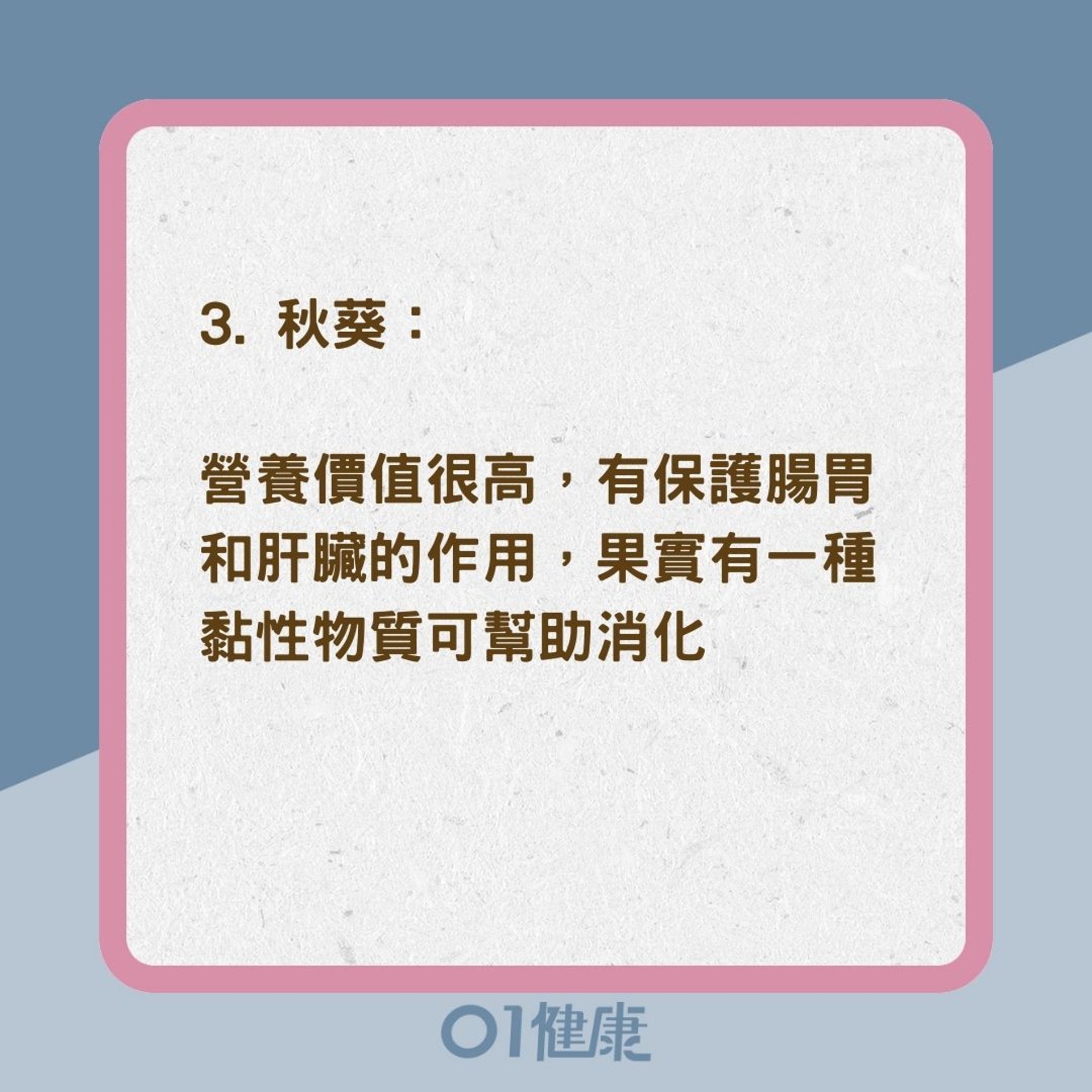 5種食物改善「腰痠背痛」(01製圖) 5種食物改善「腰痠背痛」(01製圖)