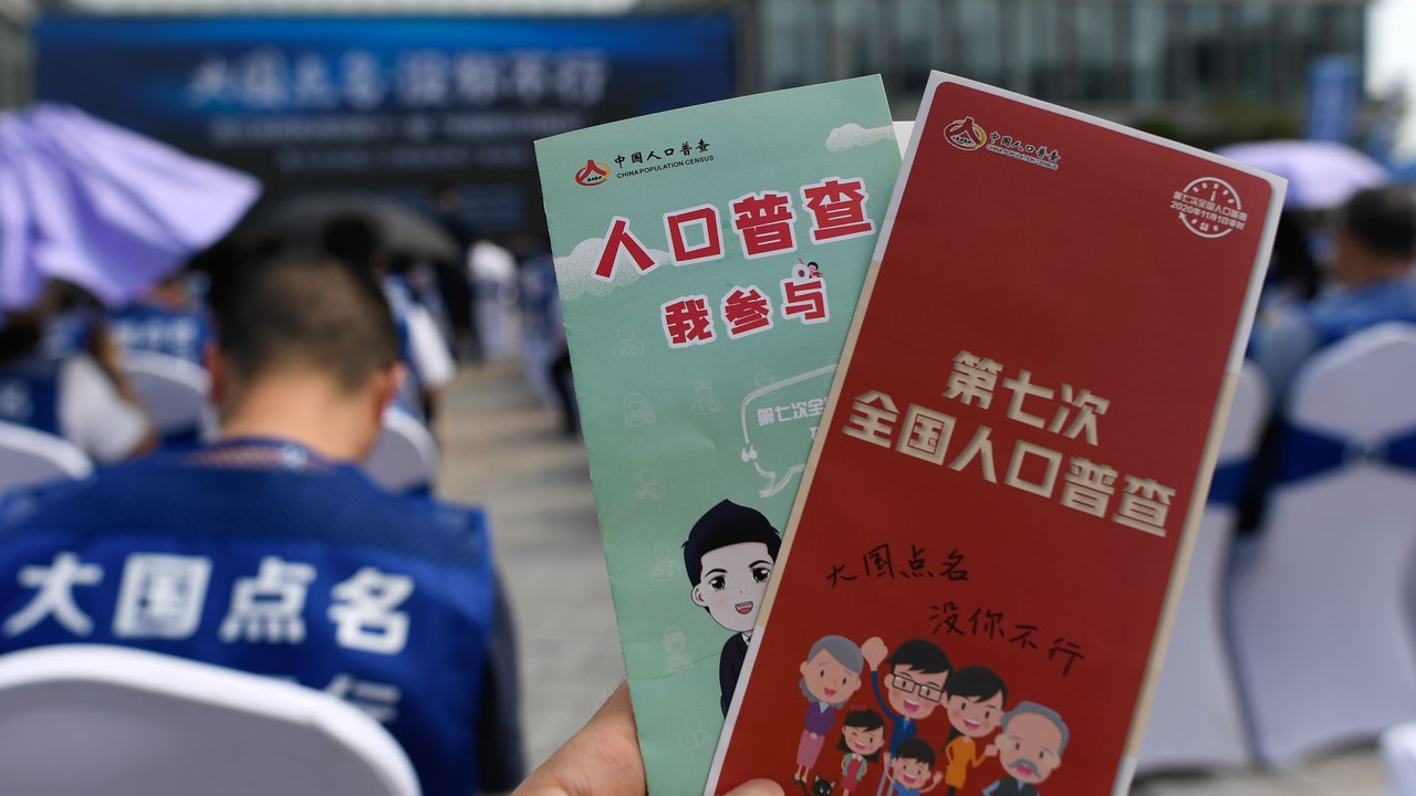 內地第7次人口普查結果公布 突破14億人較10年前增5 38 香港01 即時中國 內地第7次人口普查結果公布 突破14億人較10年前增5 38 香港01 即時中國