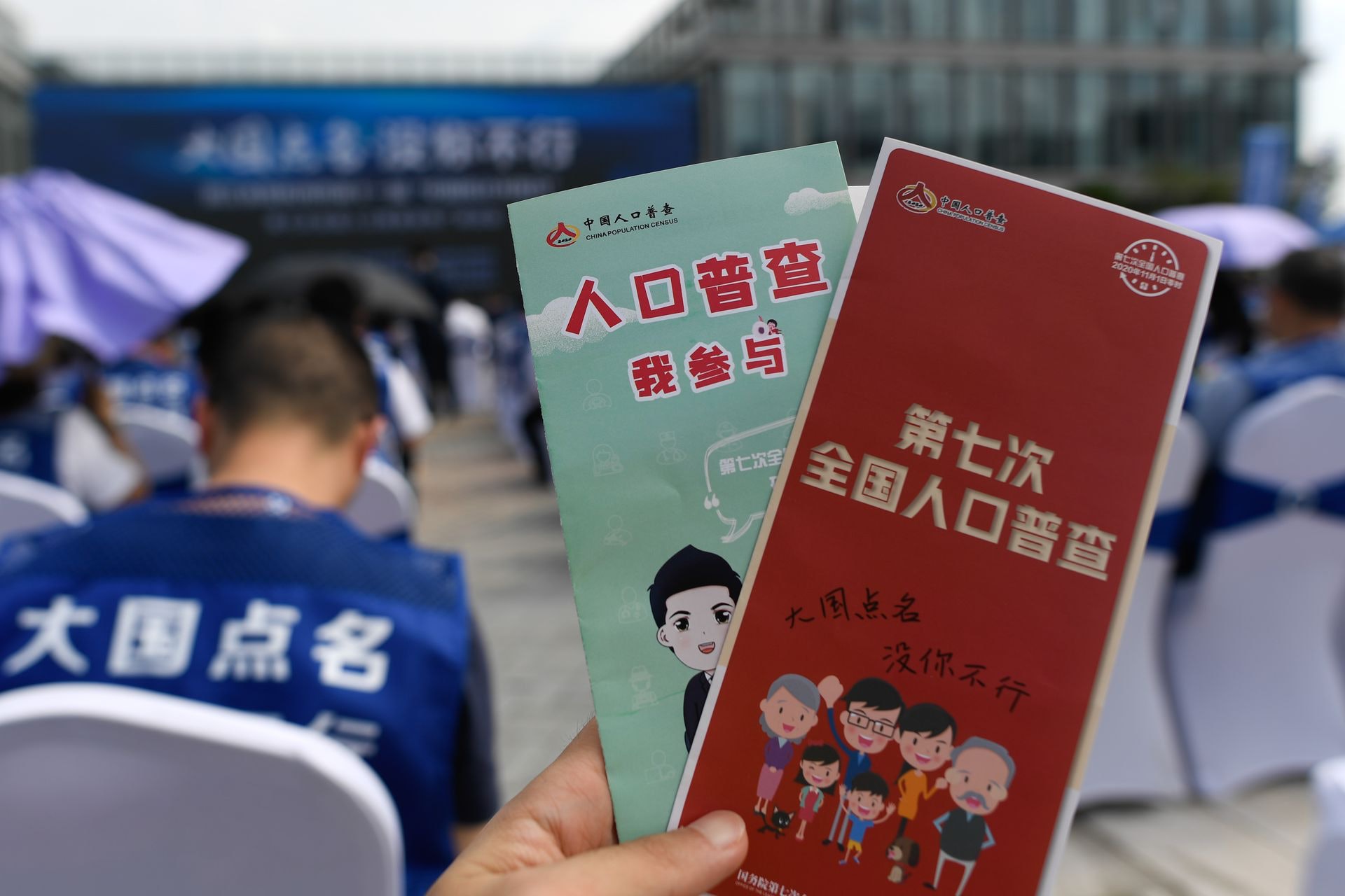 內地第7次人口普查結果公布 突破14億人較10年前增5 38 香港01 即時中國 內地第7次人口普查結果公布 突破14億人較10年前增5 38 香港01 即時中國