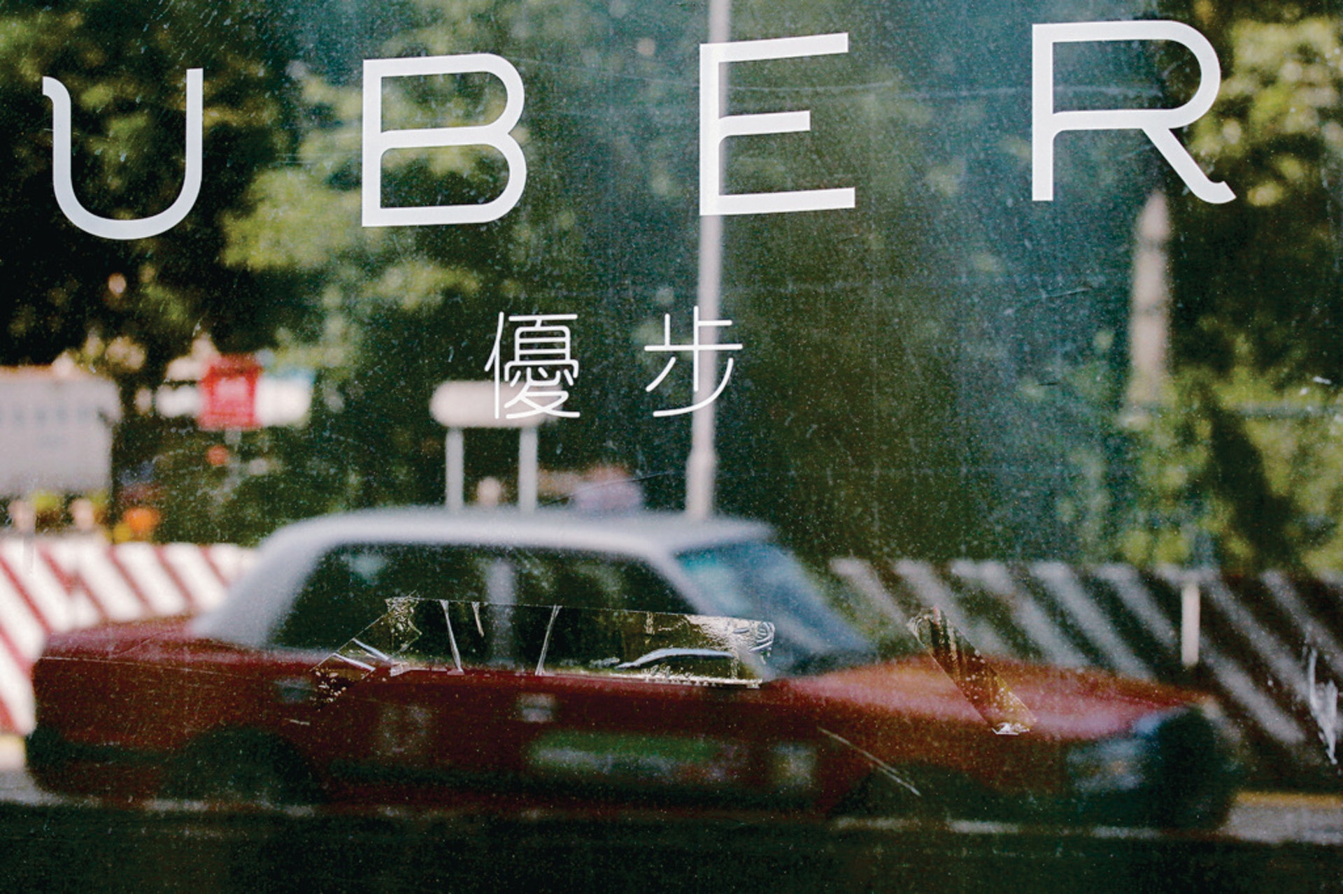 Uber十一黄金周内地用户增19% K11 MUSEA成最热目的地 Uber十一黄金周内地用户增19% K11 MUSEA成最热目的地