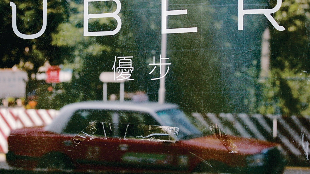 網約車尚未駛進大直路 網約車尚未駛進大直路