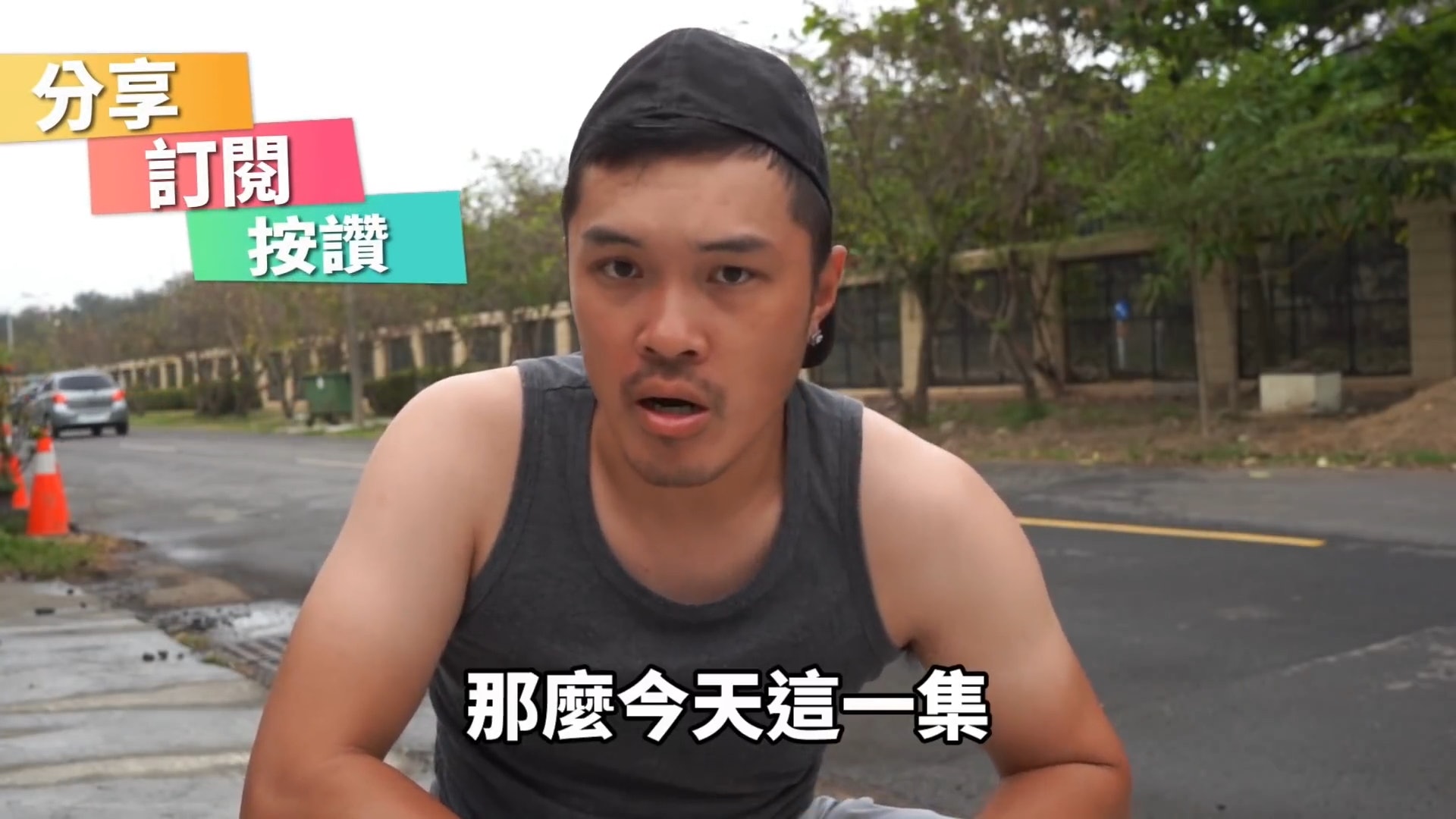 台灣知名網紅「J爸」追殺巨蛇並吃掉惹起熱議。(影片截圖:YouTube@J爸) 台灣知名網紅「J爸」追殺巨蛇並吃掉惹起熱議。(影片截圖:YouTube@J爸)