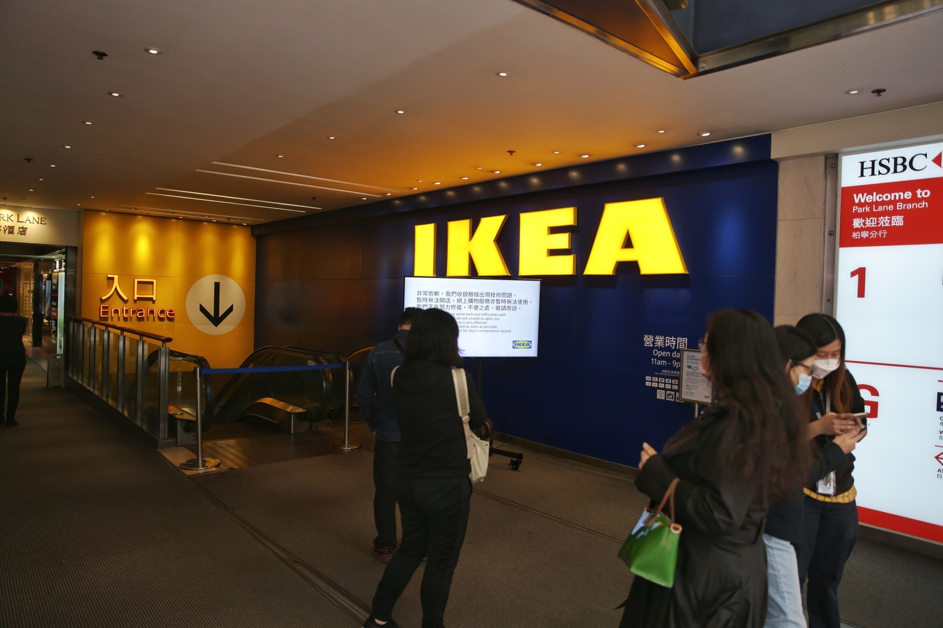 宜家家居(IKEA)1月表示因技術故障而要暫停營業。(資料圖片/黃偉民攝) 宜家家居(IKEA)1月表示因技術故障而要暫停營業。(資料圖片/黃偉民攝)