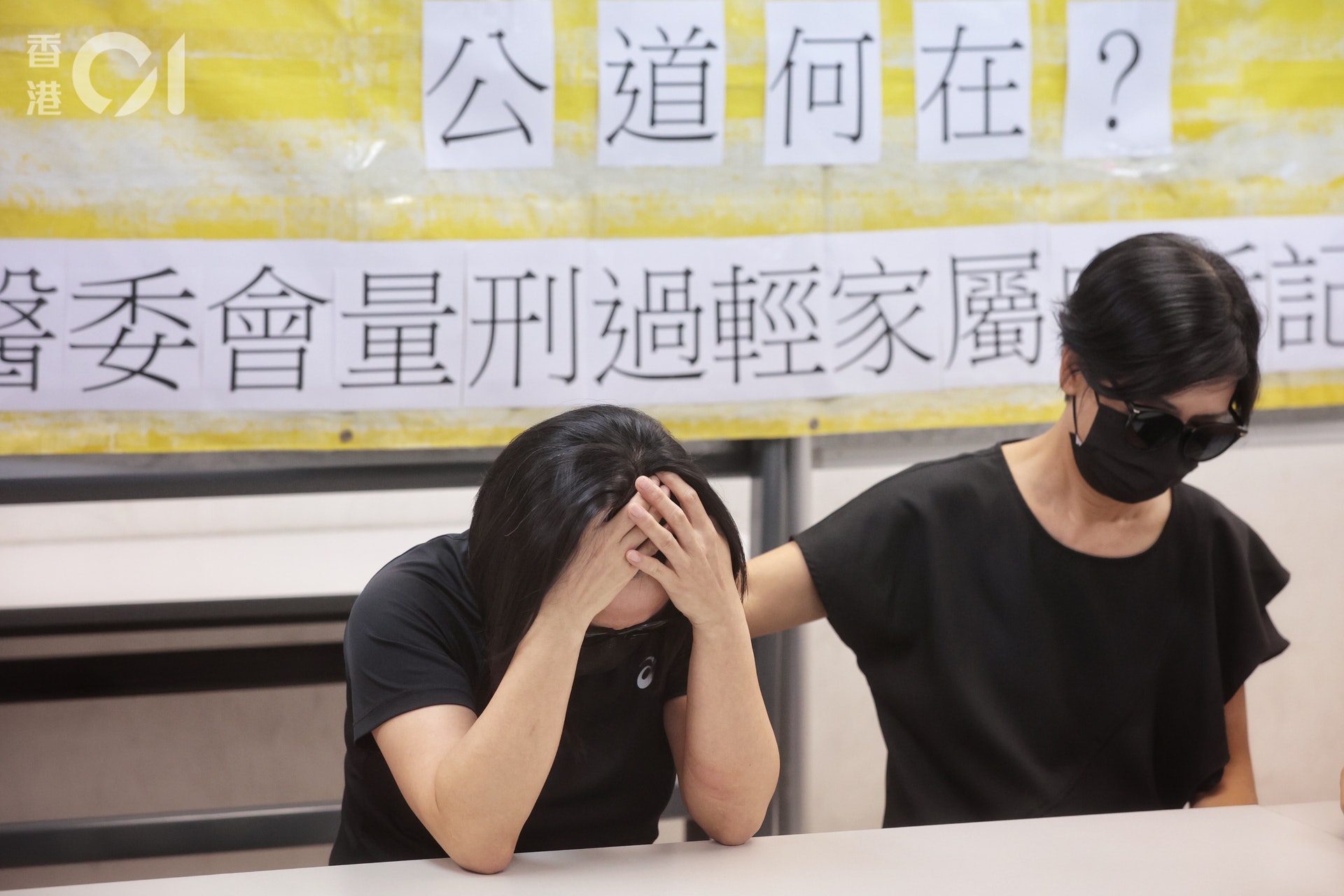 死者家屬憤憤不平,哭訴醫委會判刑過輕,要求研訊小組作出覆核,遺孀(左):「我希望幫佢攞返個公道!」,阿強胞姊(右)一同出席記者會。 (資料圖片/李澤彤攝) 死者家屬憤憤不平,哭訴醫委會判刑過輕,要求研訊小組作出覆核,遺孀(左):「我希望幫佢攞返個公道!」,阿強胞姊(右)一同出席記者會。 (資料圖片/李澤彤攝)