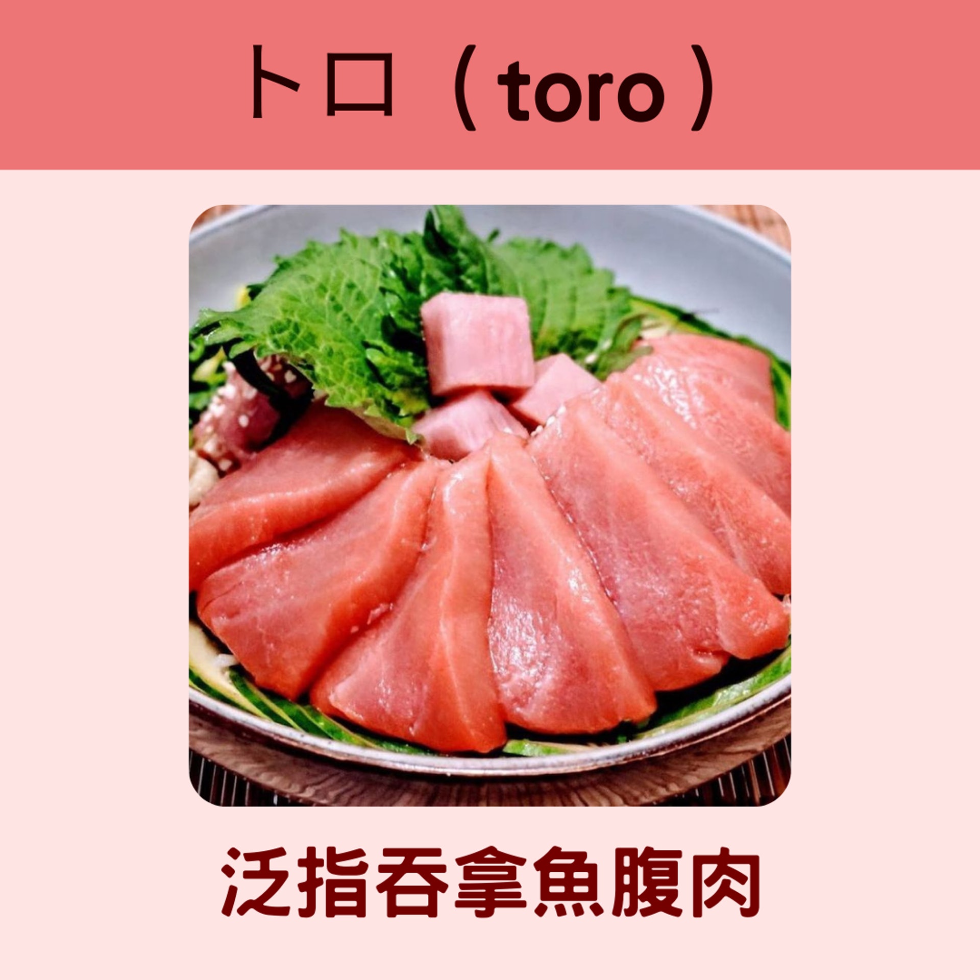 容易理解錯誤的日文單字(01製圖/Instagram@meterchen) 容易理解錯誤的日文單字(01製圖/Instagram@meterchen)