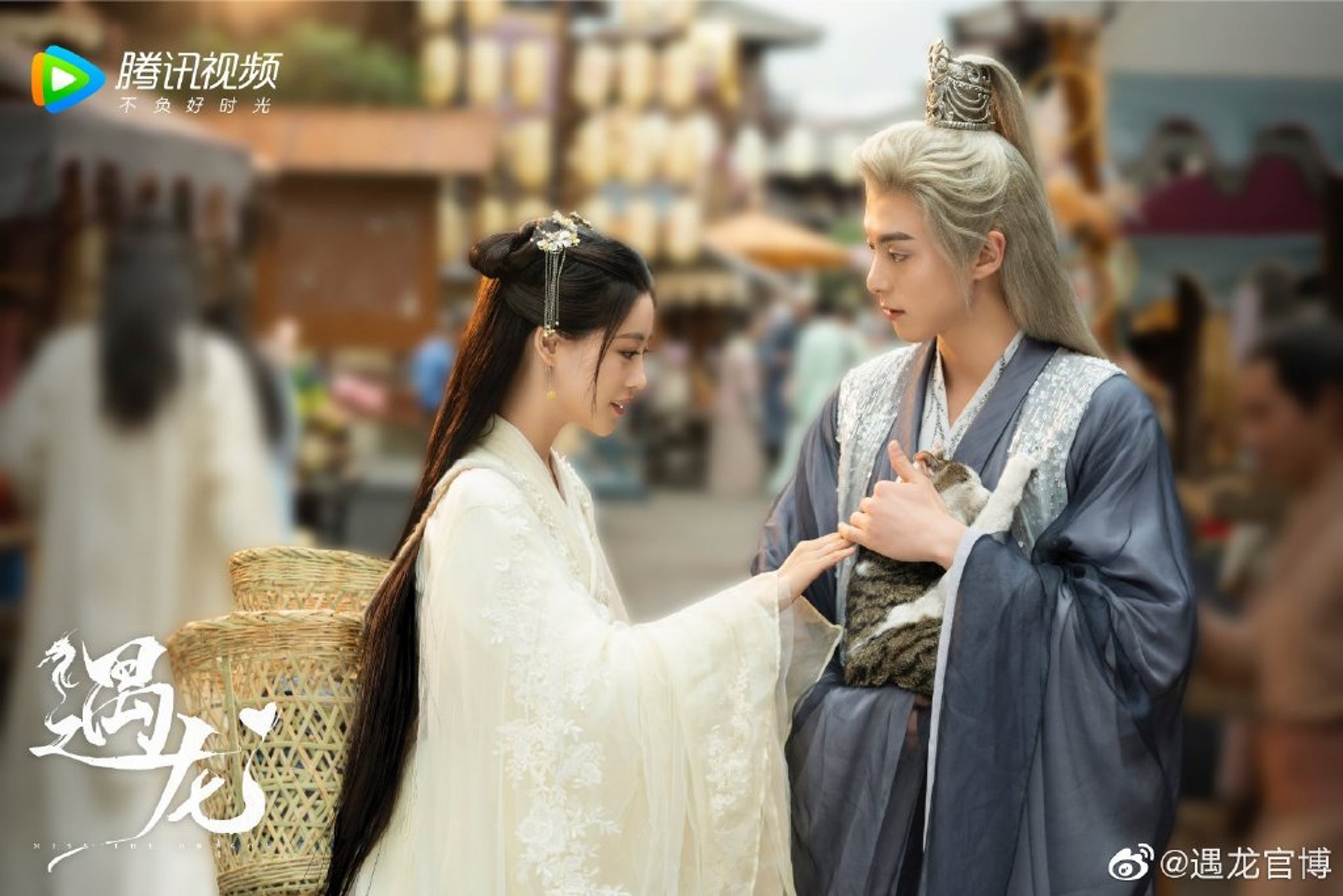 祝緒丹新劇再玩三生三世仙凡戀。(劇照) 祝緒丹新劇再玩三生三世仙凡戀。(劇照)