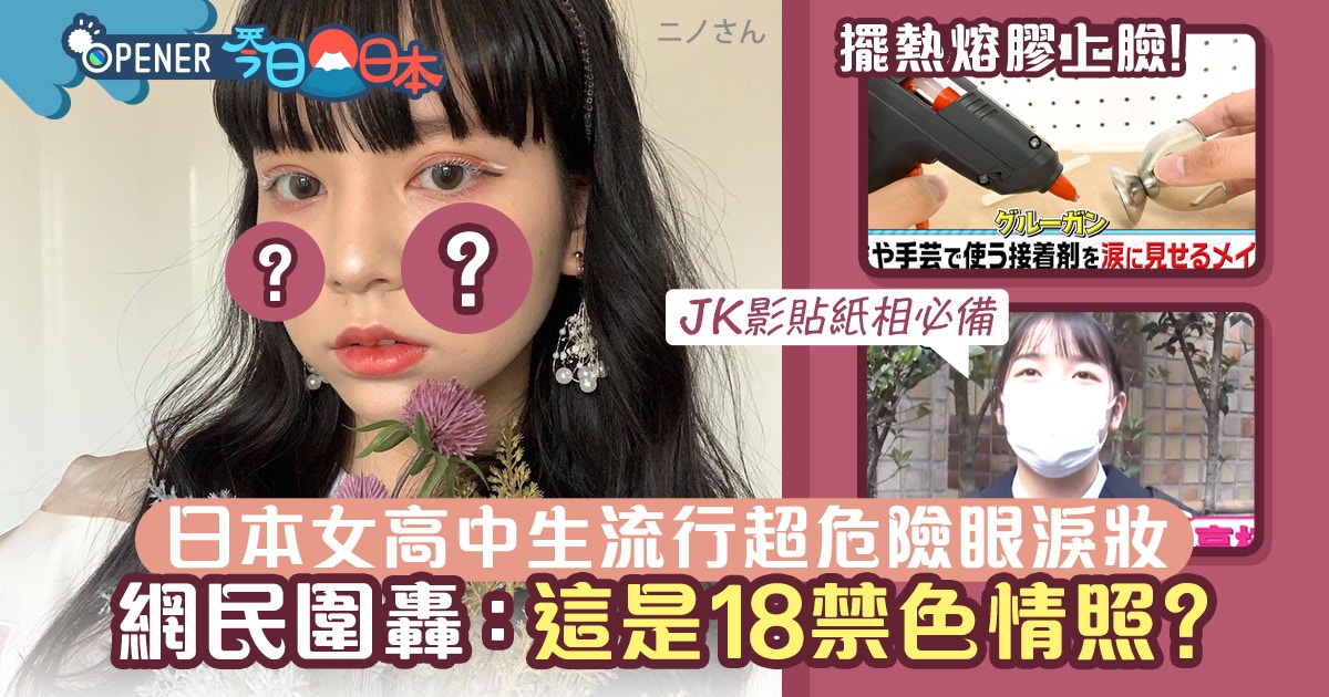 二宮和也 香港01