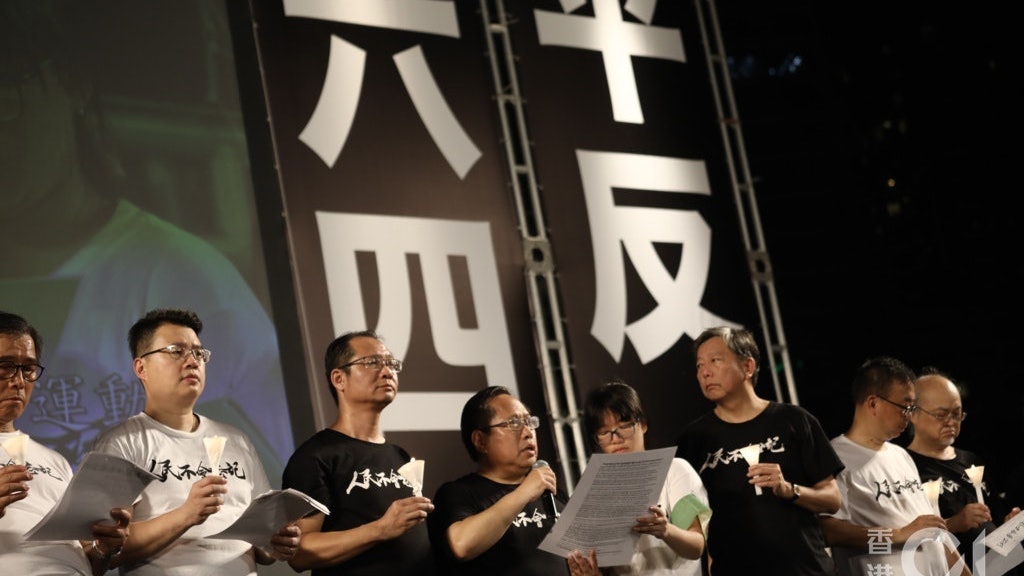 警引國安法要求刪網上資料 支聯會已移除網頁、FB專頁 警引國安法要求刪網上資料 支聯會已移除網頁、FB專頁