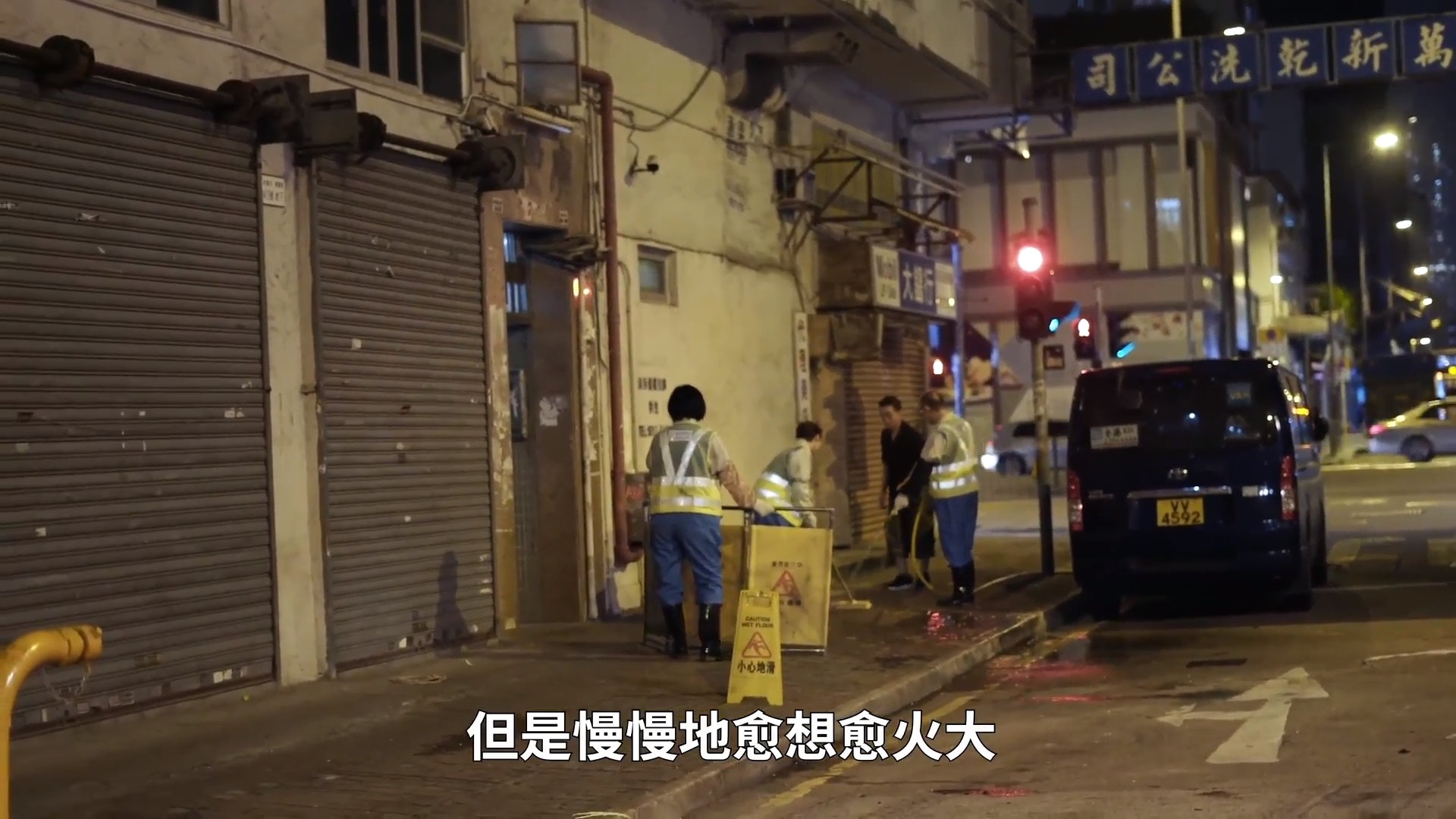 吳鎮宇睇紀錄片，每次講到清場掃街又唔道歉都會火滾。（影片擷圖）