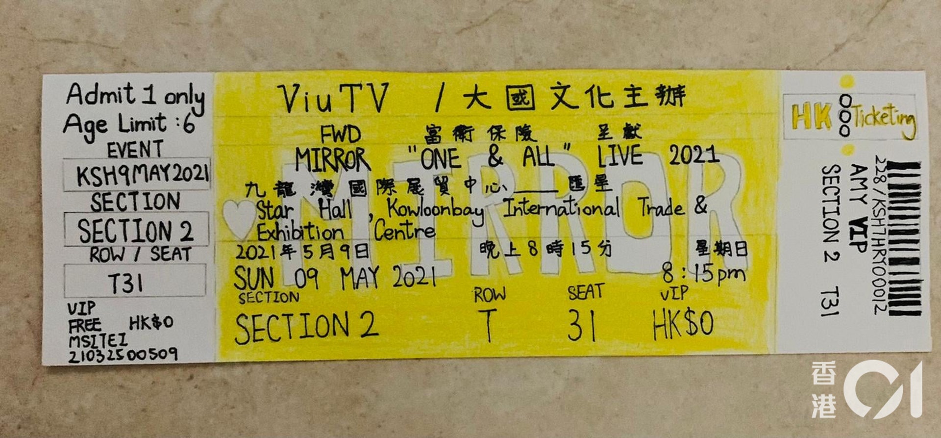 子女手畫mirror演唱會飛做禮物2孩媽媽超感動 好開心嘅母親節 香港01 親子 子女手畫mirror演唱會飛做禮物2孩媽媽超感動 好開心嘅母親節 香港01 親子