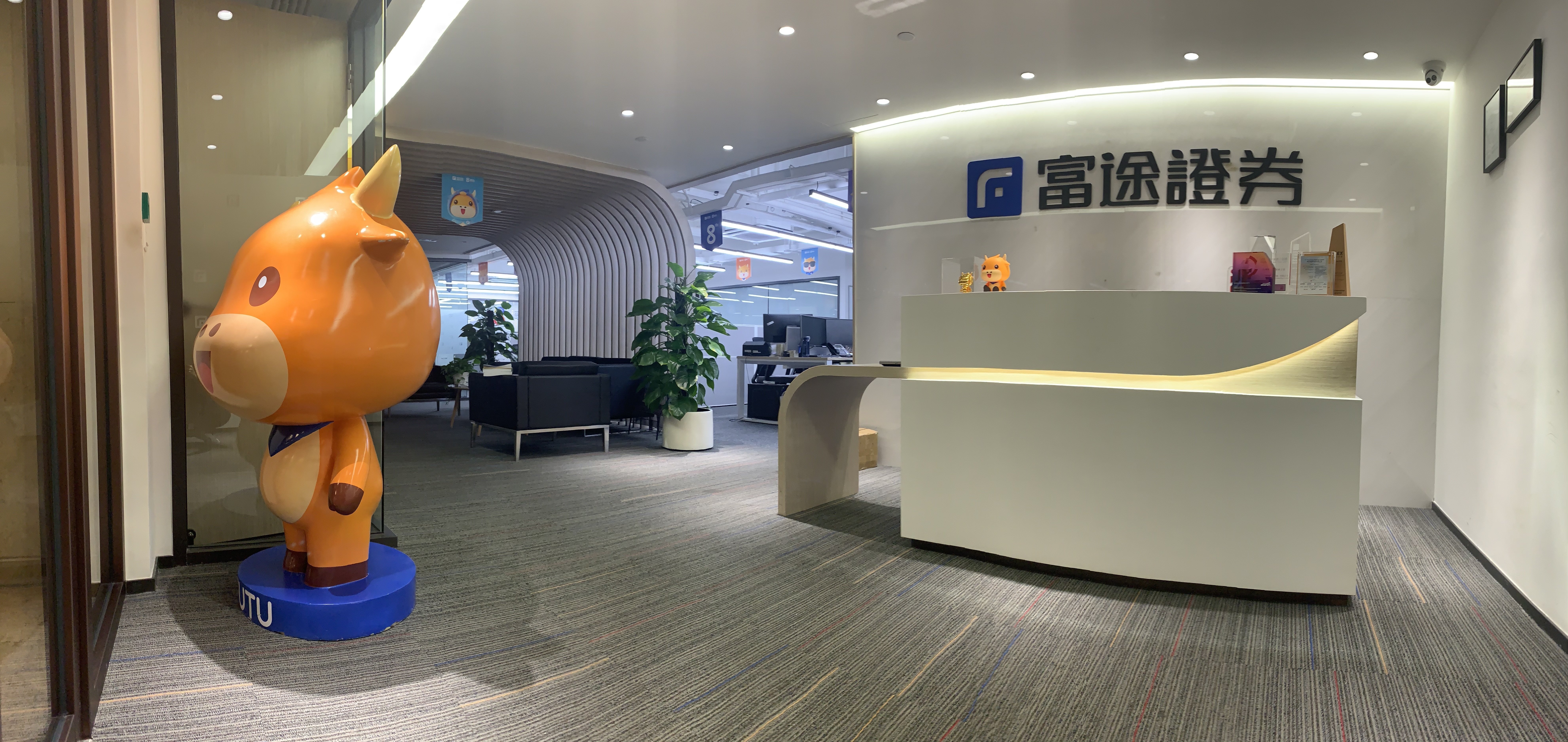 今年3月，富途以富途牛牛App國際版moomoo正式在新加坡拓展業務。（富途提供）