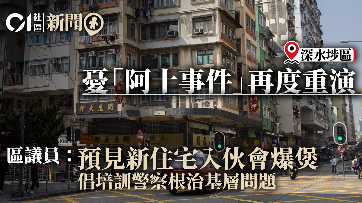 無家者友善政策4年前通過至今未落實區議員促當局接納創新建議