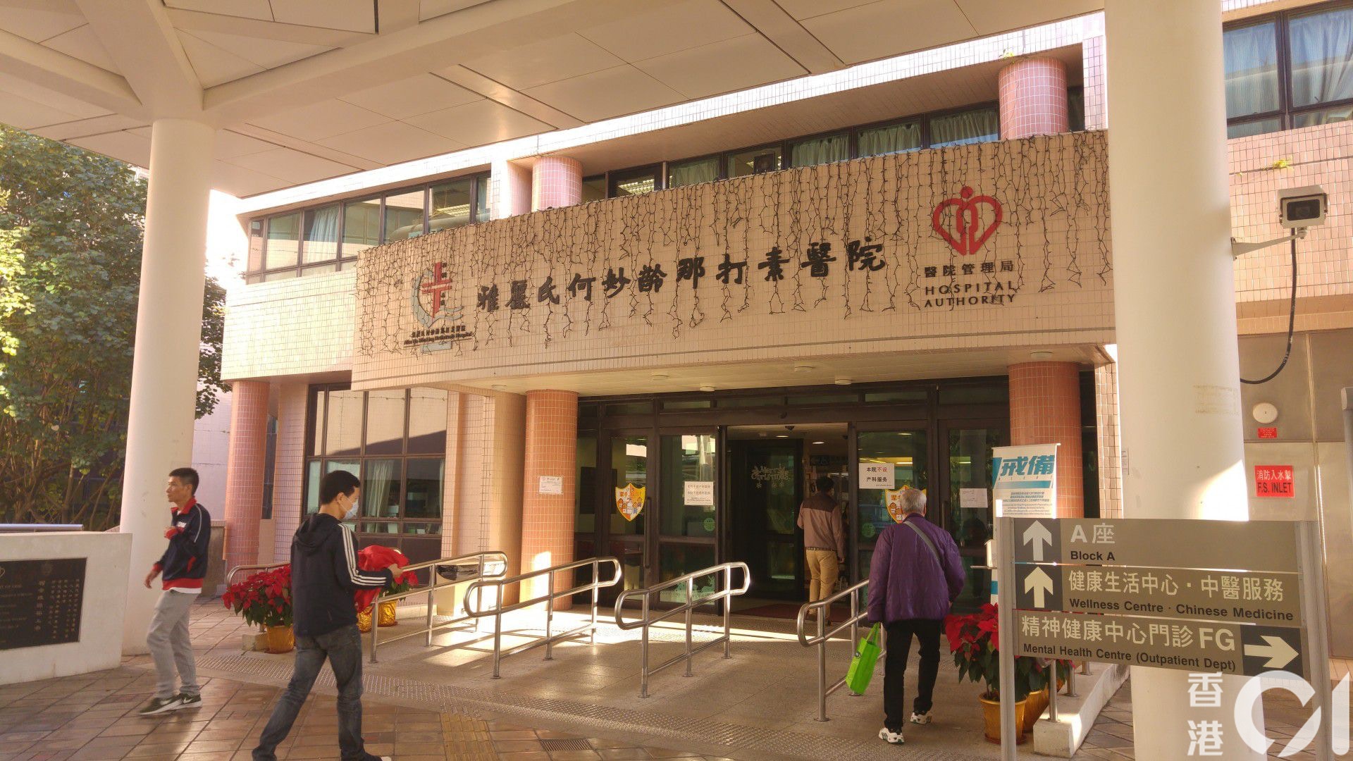 大埔那打素確診翁擅離隔離病格女職員勸喻時互相襲擊院方報警 大埔那打素確診翁擅離隔離病格女職員勸喻時互相襲擊院方報警