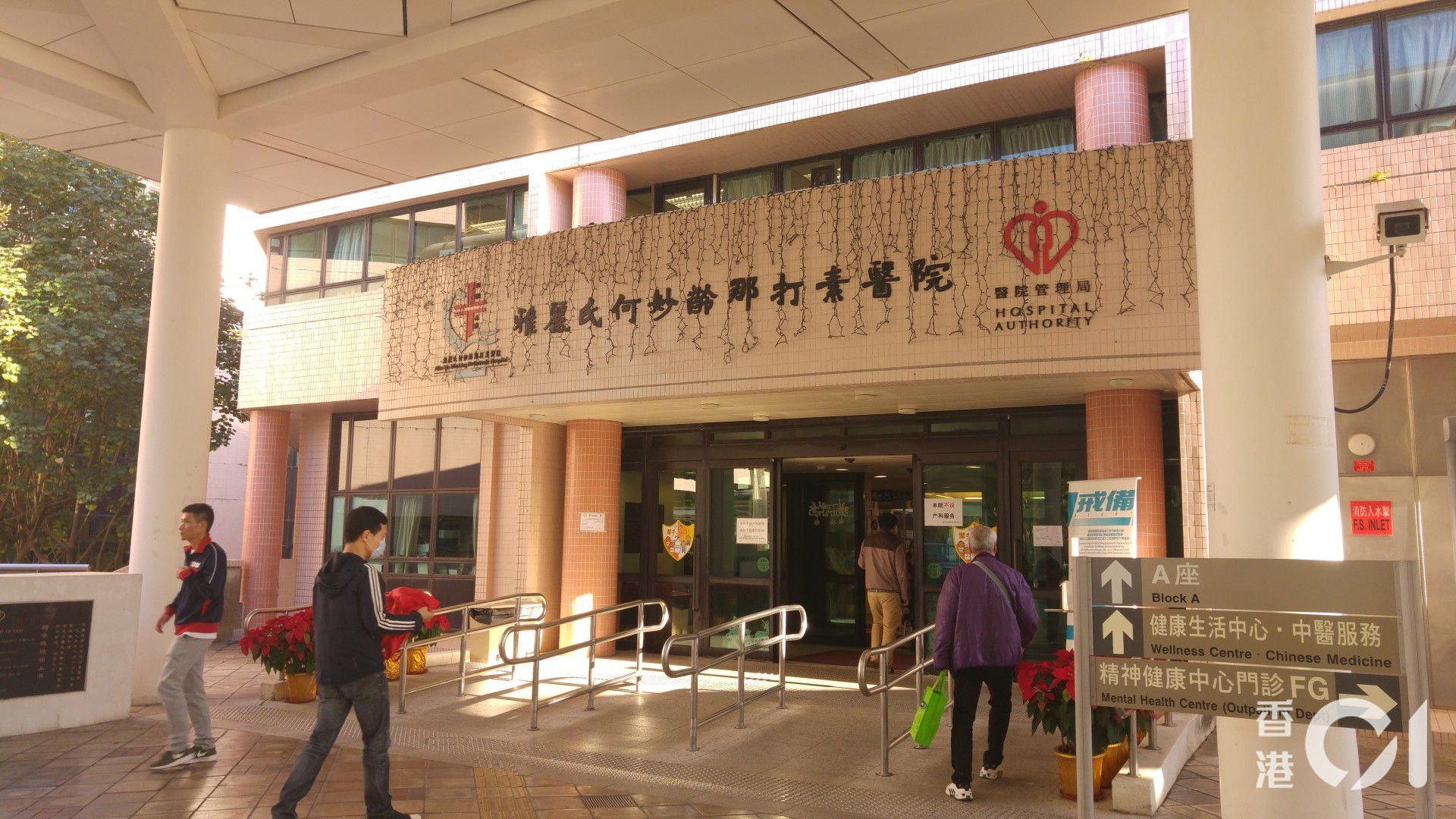 大埔那打素醫院79歲翁心臟停頓離世咽喉內有紙巾醫院報警調查 大埔那打素醫院79歲翁心臟停頓離世咽喉內有紙巾醫院報警調查