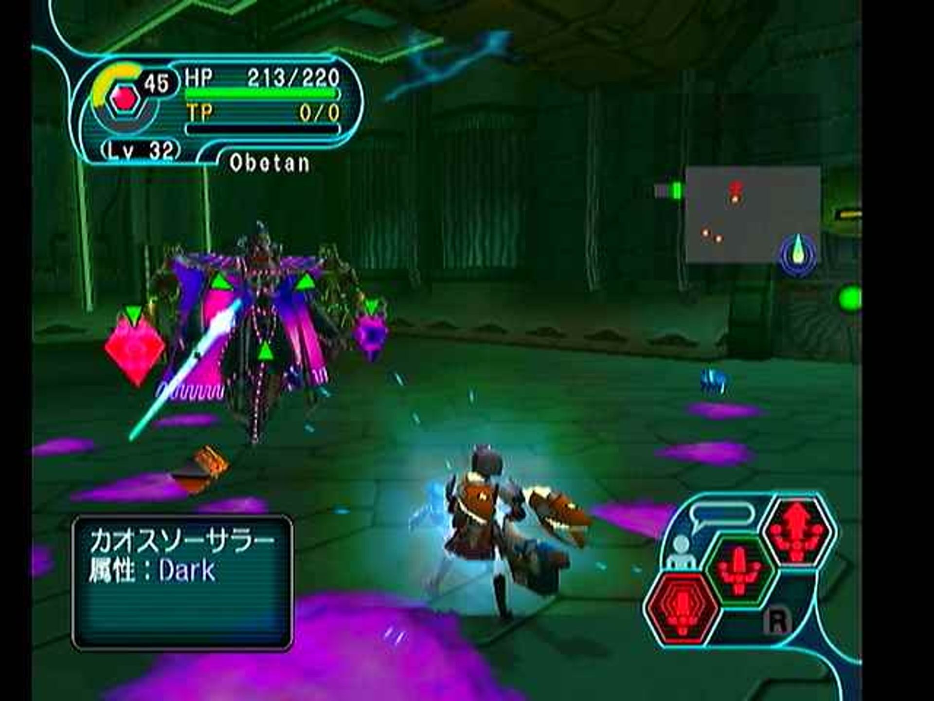 【01.2:PSO】取得方法便是打倒名為Chaos Sorcerer的魔物,隨機掉落。但事實上沒有那樣簡單 【01.2:PSO】取得方法便是打倒名為Chaos Sorcerer的魔物,隨機掉落。但事實上沒有那樣簡單