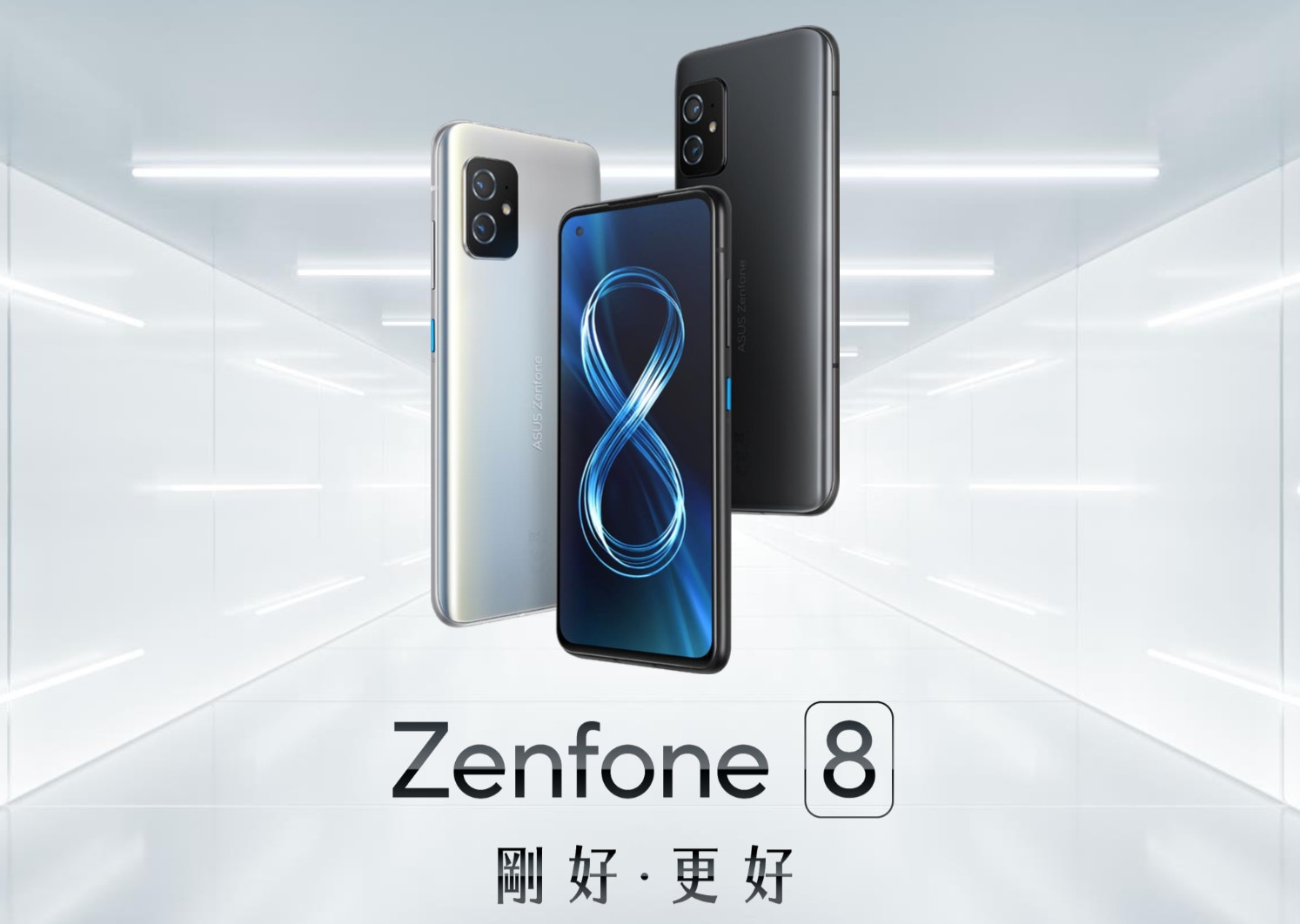 Asus Zenfone 8發表實試6賣點 5 9 機身勢成2021最細旗艦手機 香港01 數碼生活