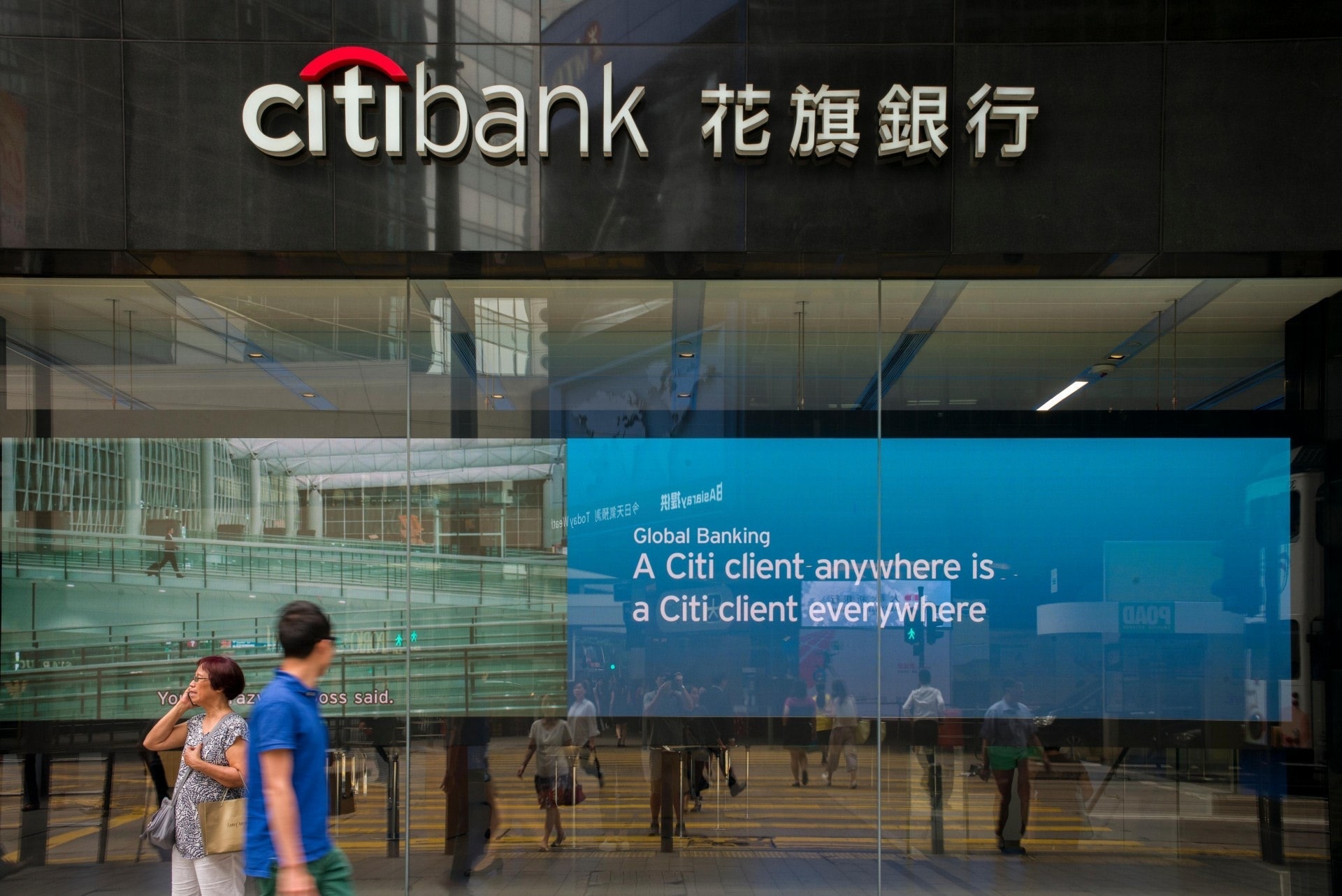 花旗銀行︰未來五年在港增聘逾1000名專業人員