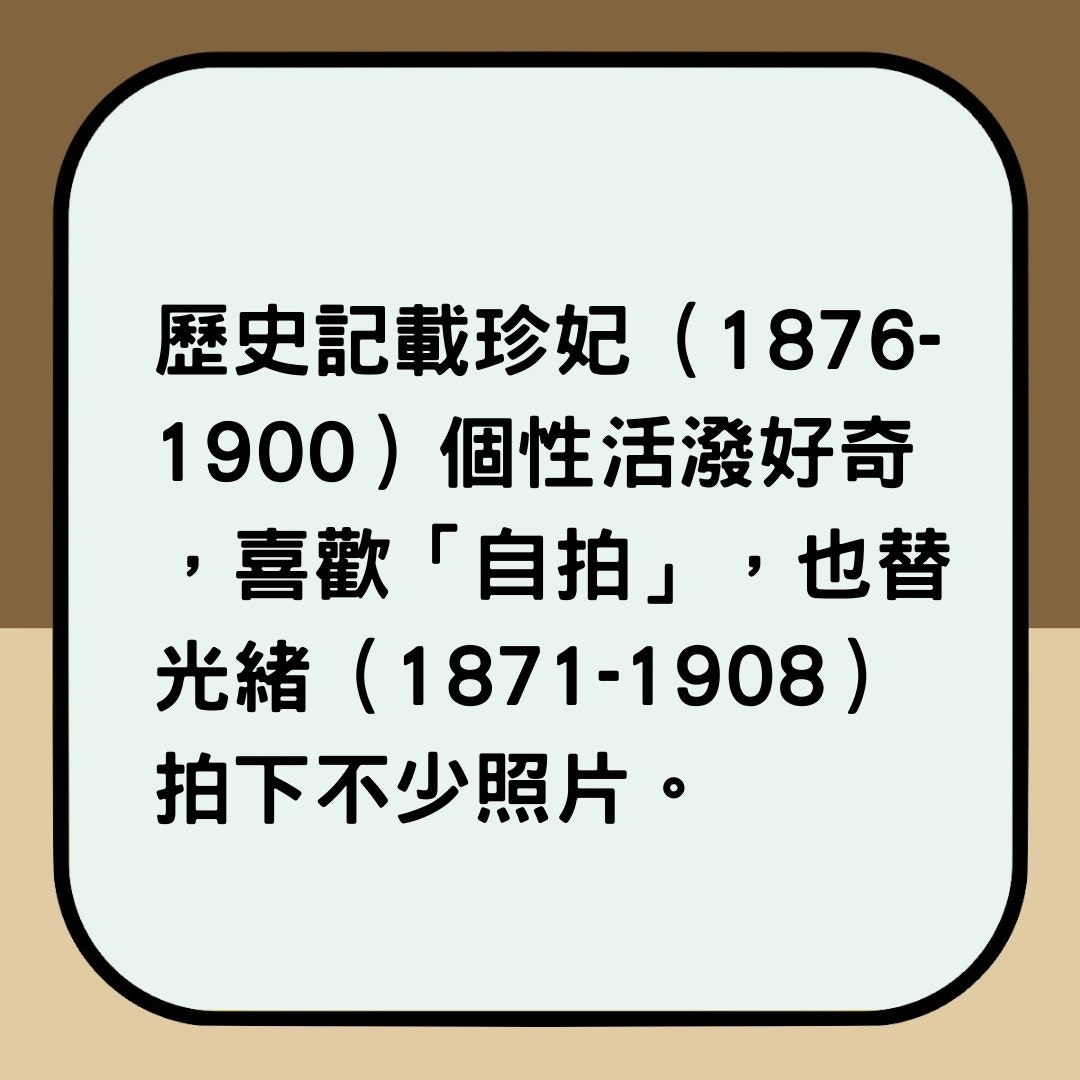 【被誤認的老照片．書摘】少女慈禧與珍妃自拍（01製圖）