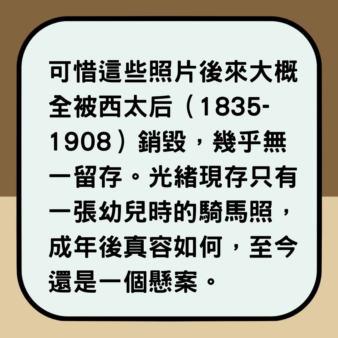 【被誤認的老照片．書摘】少女慈禧與珍妃自拍（01製圖）