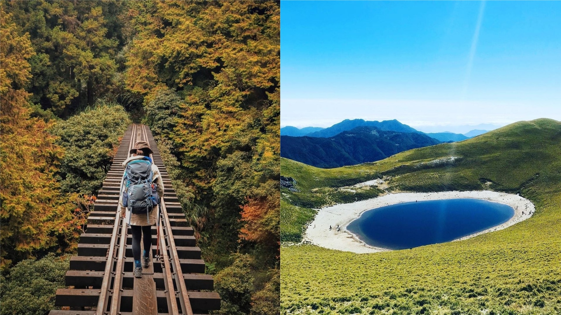 台灣行山｜17條登山路線盡覽森林鐵道高山湖泊新手與進階皆適宜