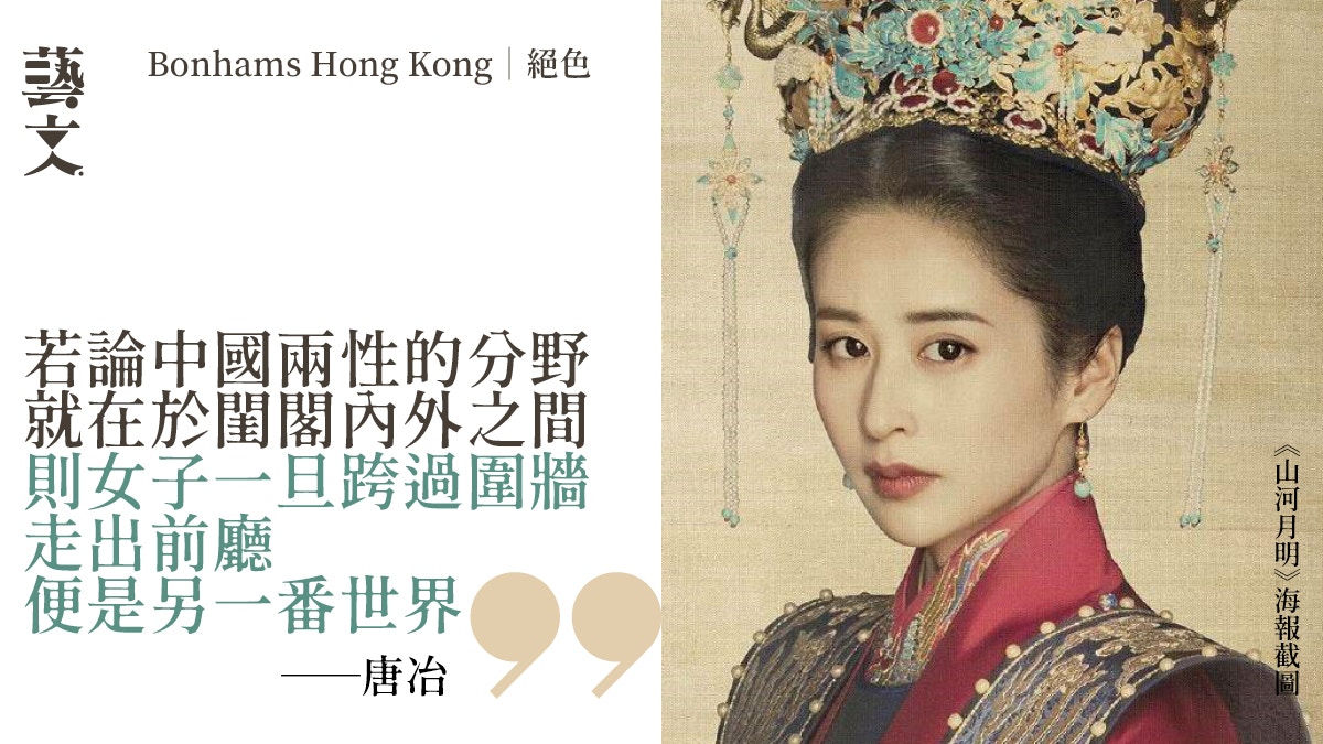 國際博物館日｜中國春宮圖以外的絕色文物　幾個時代的審美線索