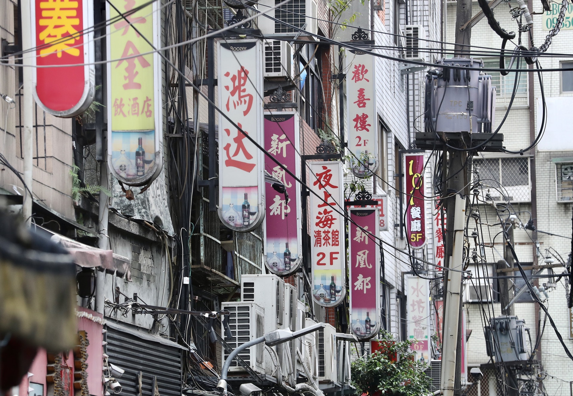 台北全市十大行業明起停業,桃園及基隆隨後亦宣布跟隨。(中央社) 台北全市十大行業明起停業,桃園及基隆隨後亦宣布跟隨。(中央社)