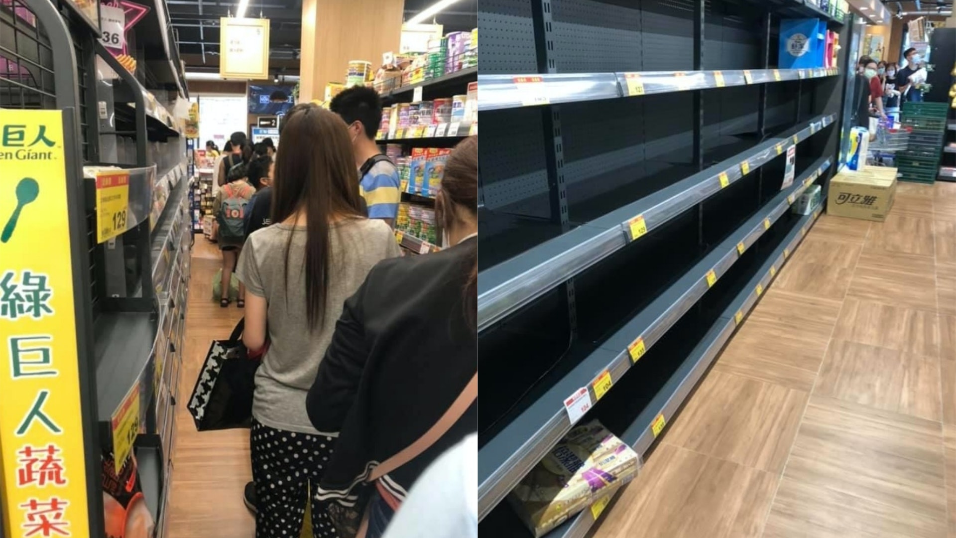 台灣疫情|民眾搶購如打仗 恐怖實況曝光:超市結帳排隊近一小時 台灣疫情|民眾搶購如打仗 恐怖實況曝光:超市結帳排隊近一小時