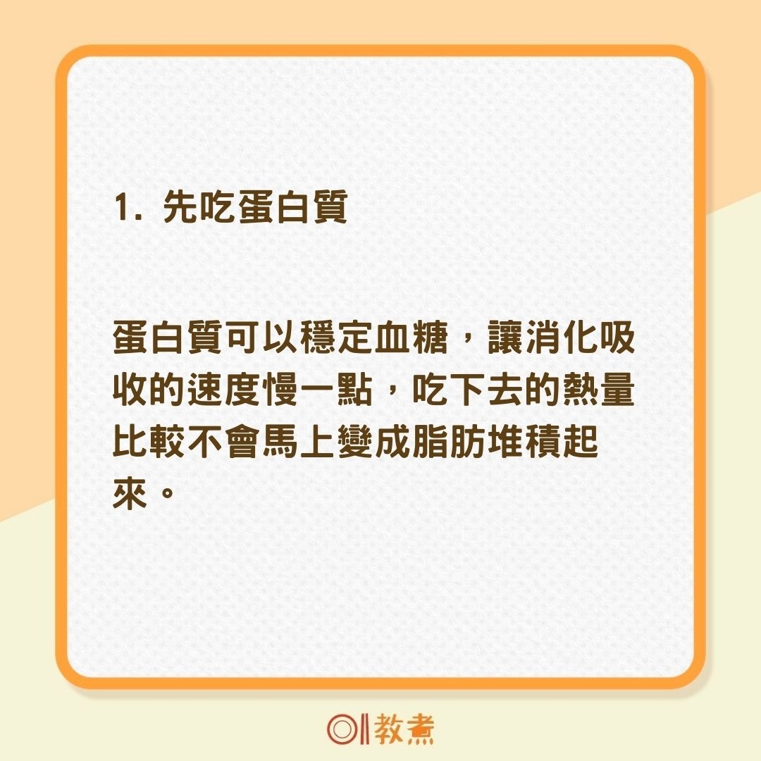 下午茶零食怎麼吃，才不易變胖？（01製圖）