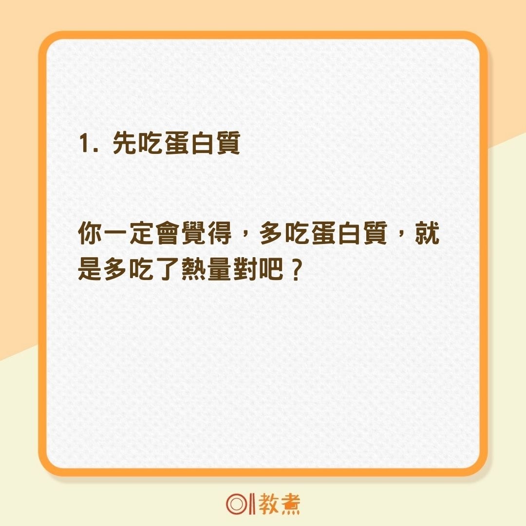 下午茶零食怎麼吃，才不易變胖？（01製圖）