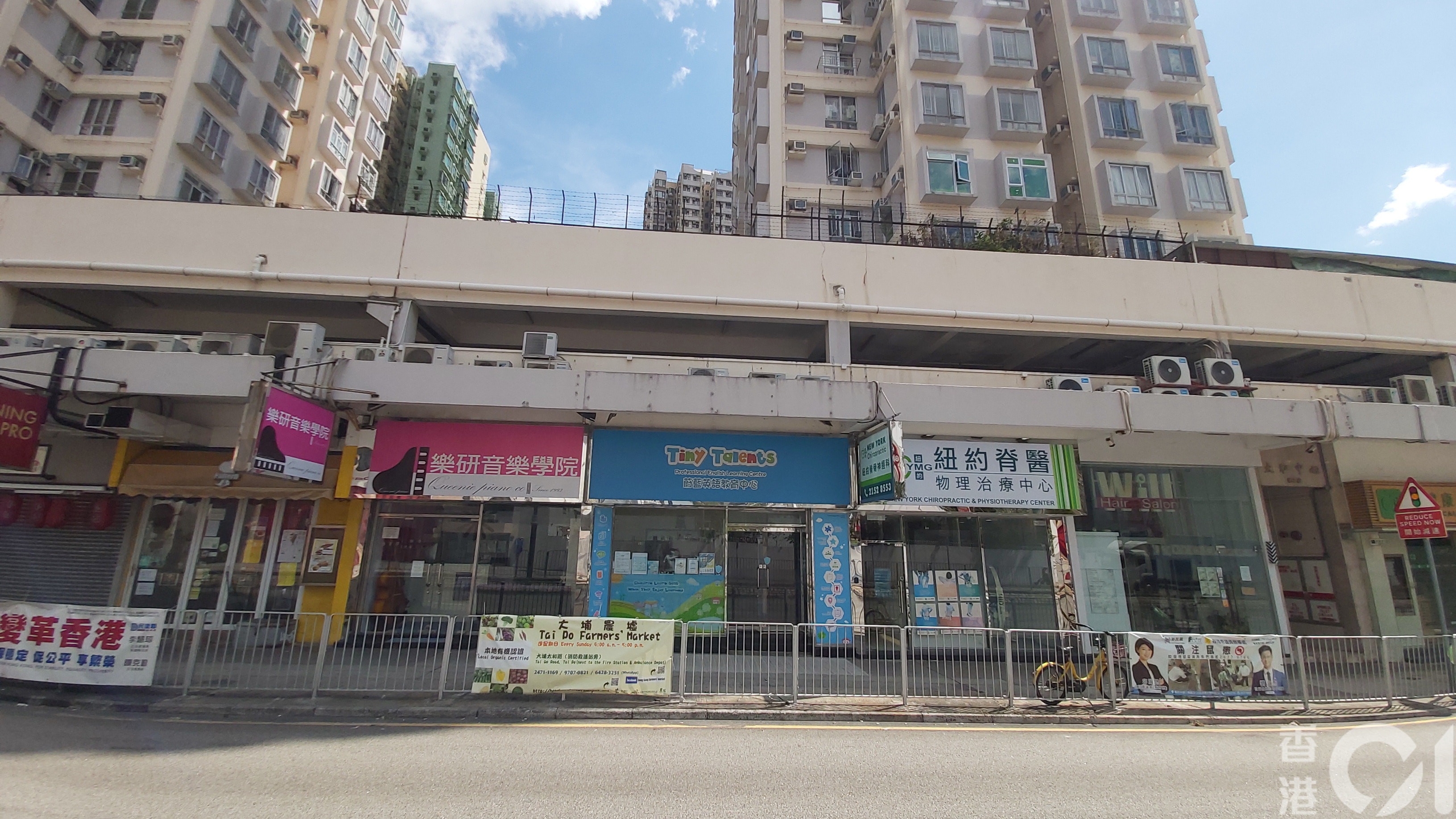 大埔一名補習老師疑要求女童影不雅照，警方將案件暫列虐兒，拘捕一名32歲加拿大籍男子。（馮國良攝）