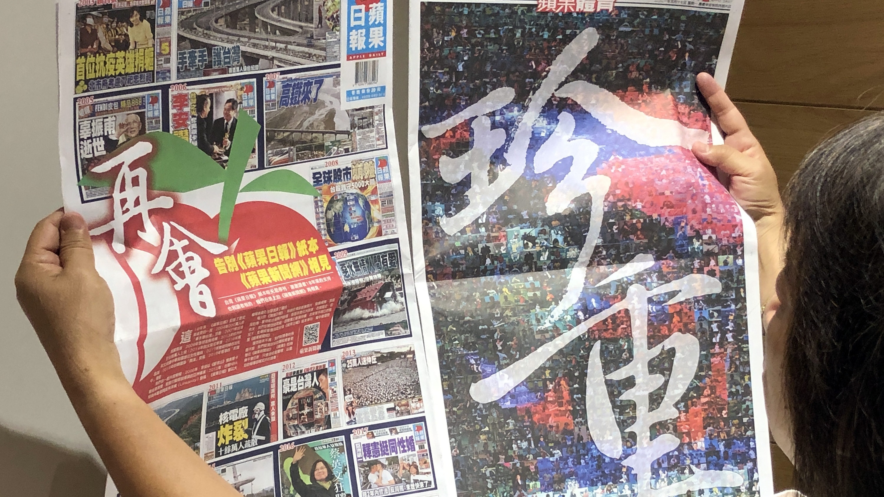 台灣《蘋果日報》明停刊轉型網媒　最後一期紙本列18年來重要事件