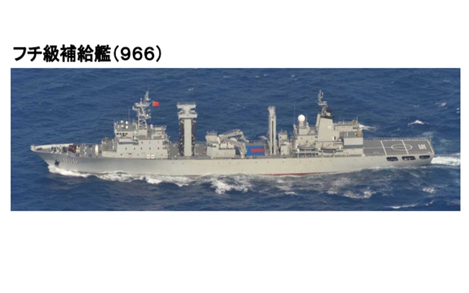 中國3艘軍艦穿越宮古海峽或向美日法首次聯合軍演釋放警告訊號