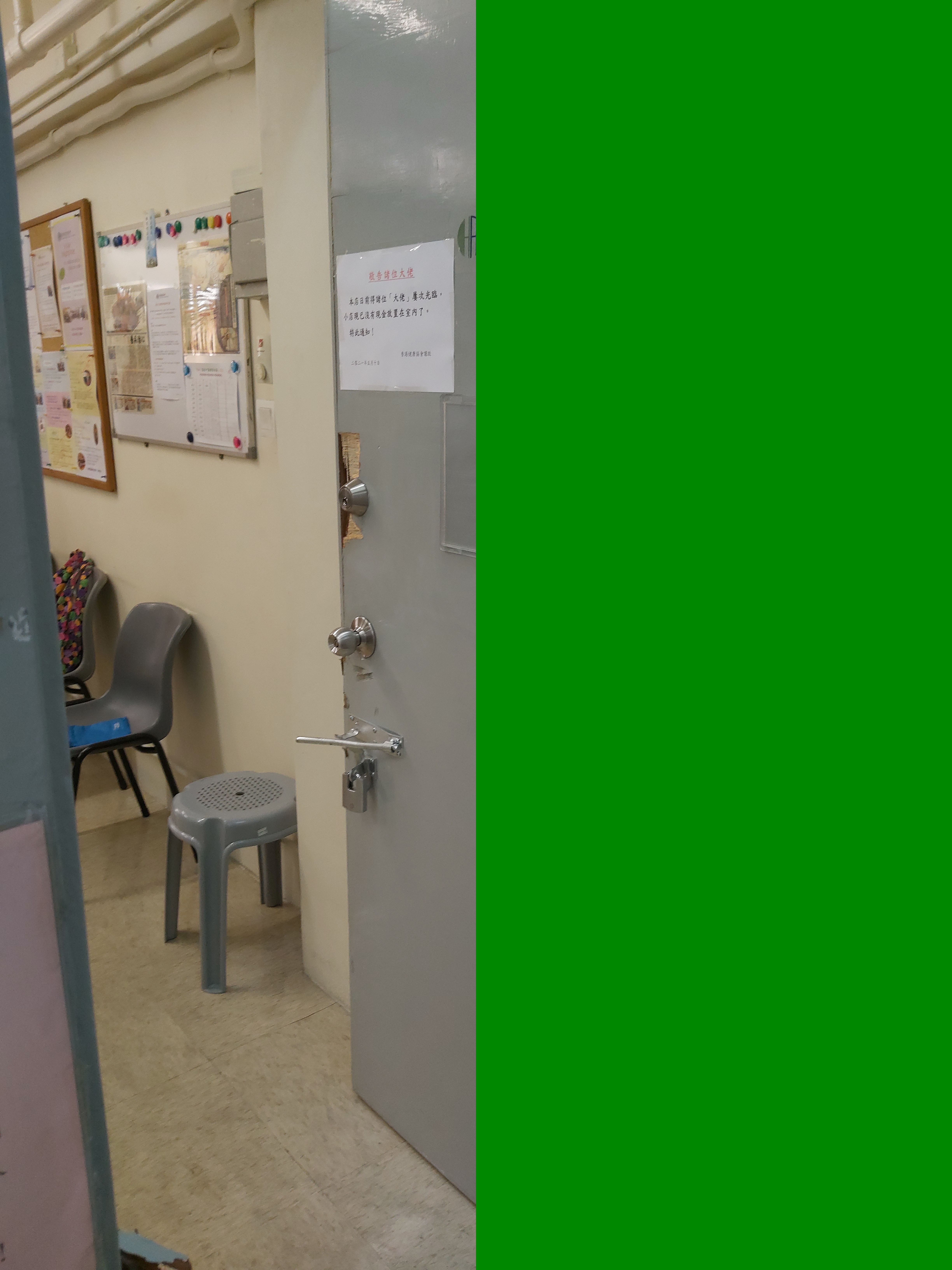 旺角中醫診所兩周遭爆竊3次貼「無錢」通告仍被爆門失200元