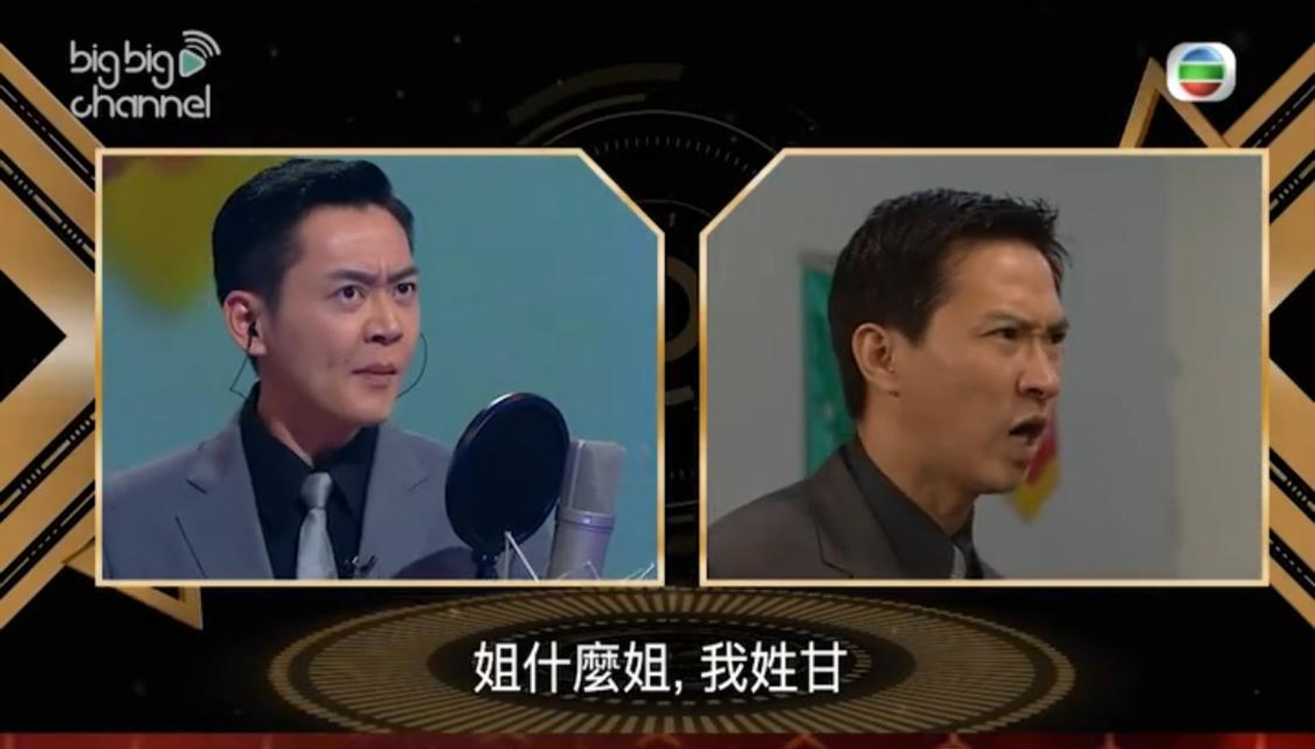 張家輝呢句對白,真係仲經典過化骨龍,見到個呢個樣就識背。(《好聲好戲》截圖) 張家輝呢句對白,真係仲經典過化骨龍,見到個呢個樣就識背。(《好聲好戲》截圖)