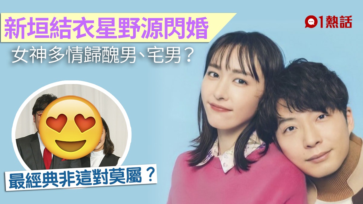 蒼井優 香港01 蒼井優 香港01