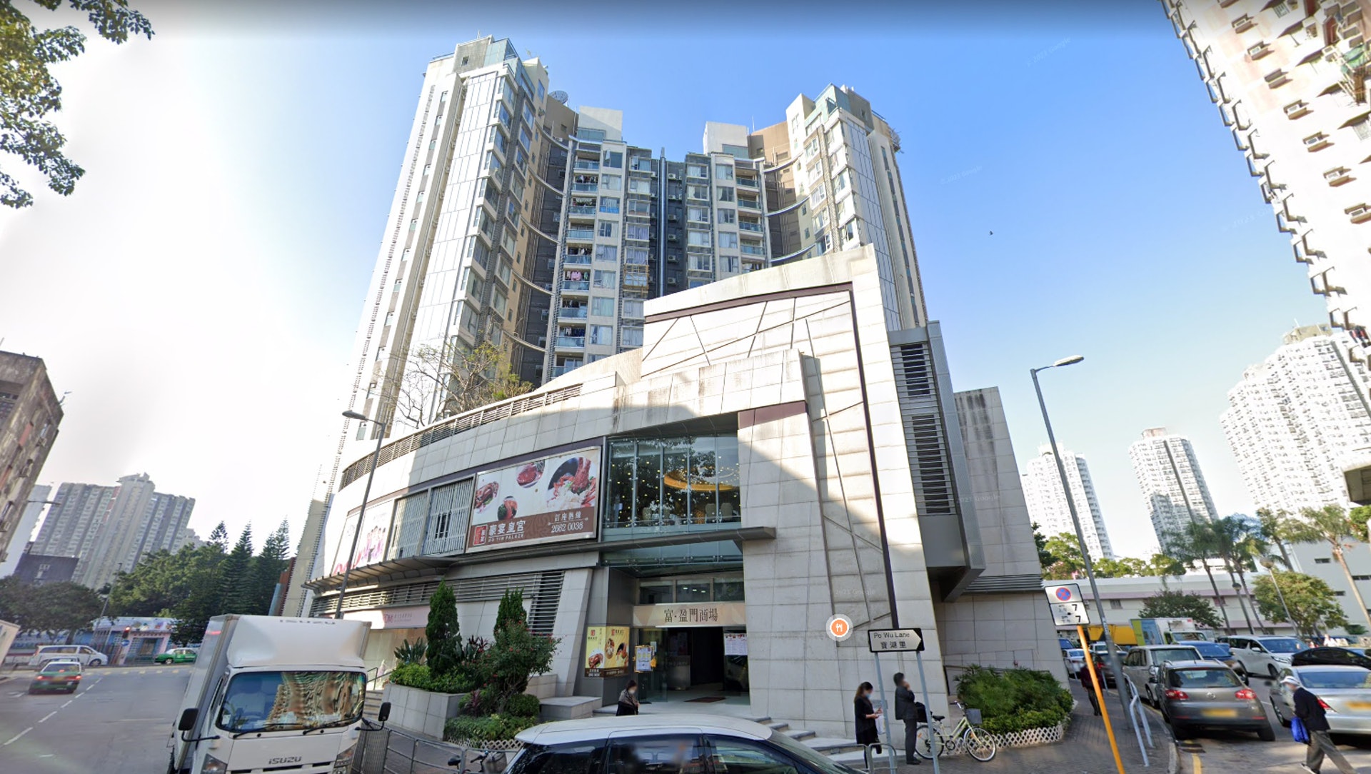 大埔富 盈門複式連天台戶20萬沽四年帳面勁蝕26 大埔富 盈門複式連天台戶20萬沽四年帳面勁蝕26