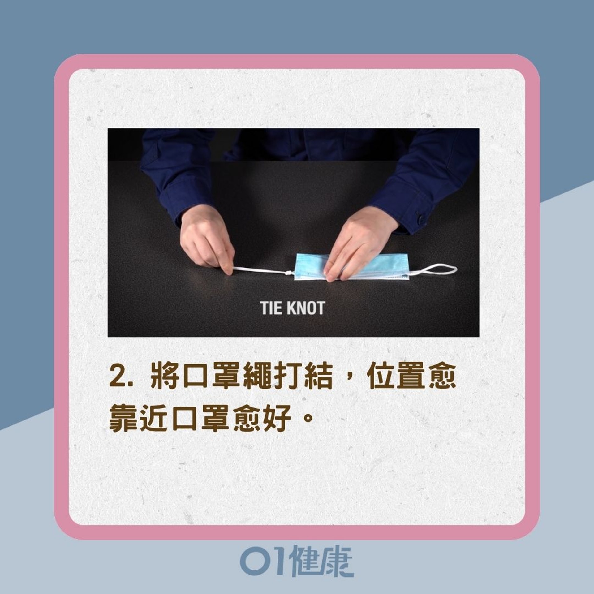 美國CDC口罩教學(YouTube@Centers for Disease Control and Prevention (CDC)影片截圖/01製圖) 美國CDC口罩教學(YouTube@Centers for Disease Control and Prevention (CDC)影片截圖/01製圖)