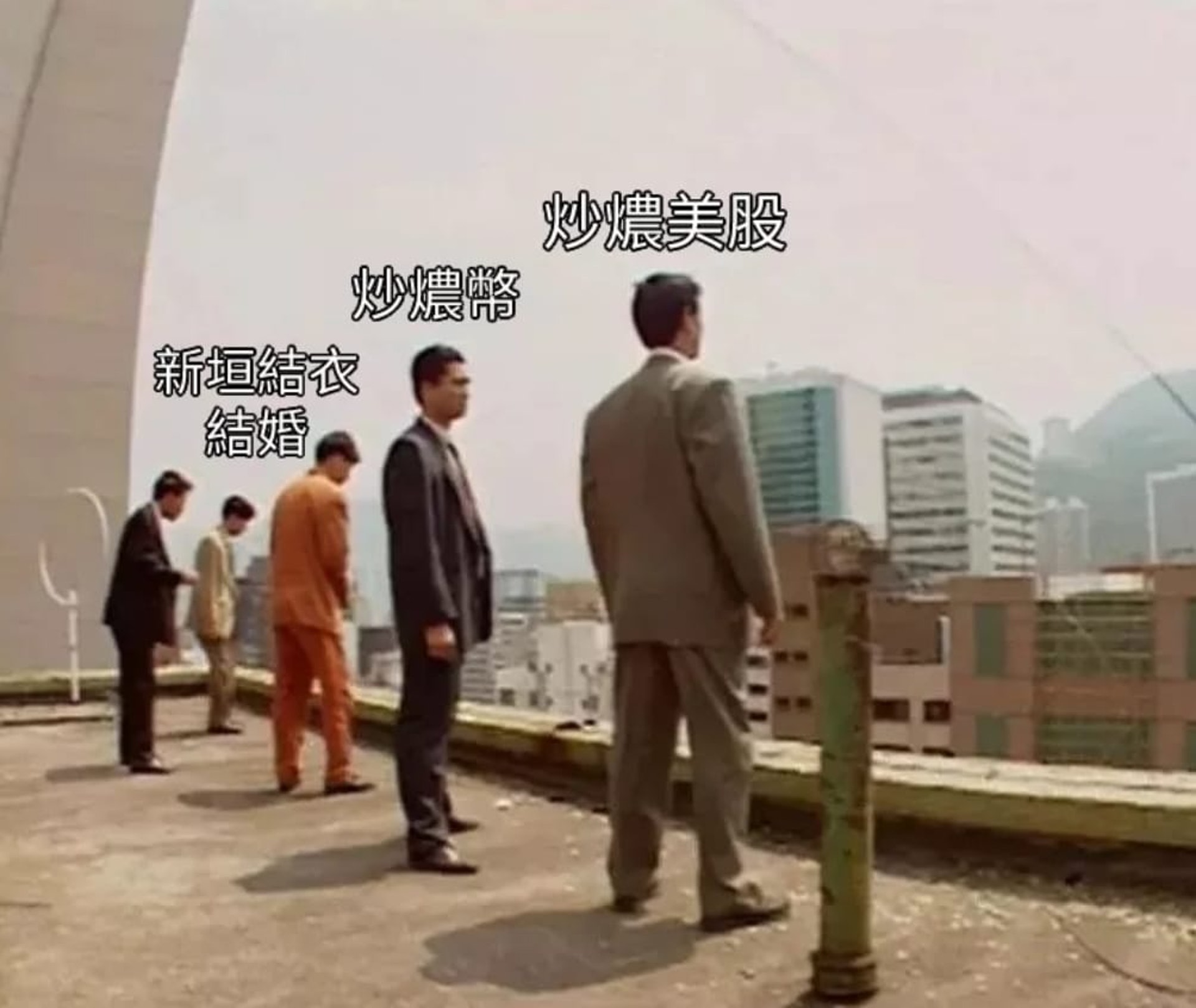 新垣結衣星野源結婚逼瘋網民圍爐狂製meme自嘲療傷 嗚我的老婆 新垣結衣星野源結婚逼瘋網民圍爐狂製meme自嘲療傷 嗚我的老婆