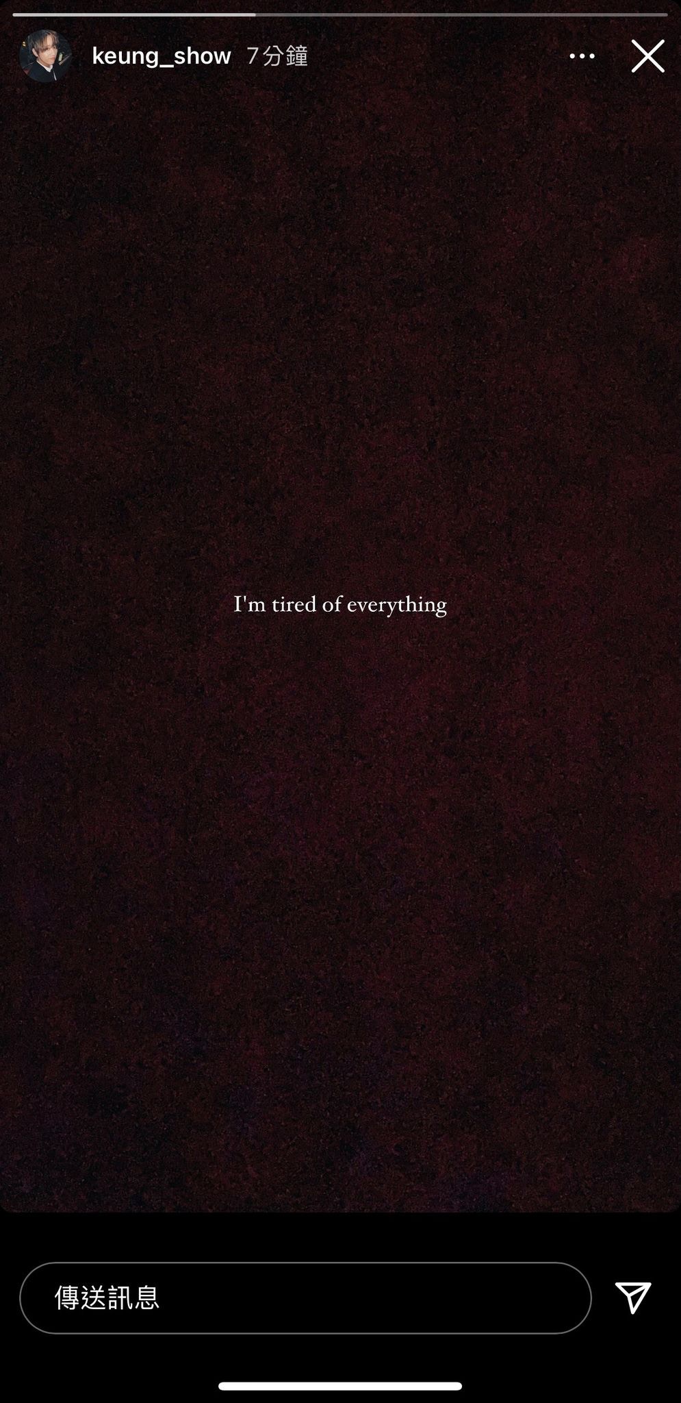姜濤無預警放負「tired of everything」（IG／＠keung_show）