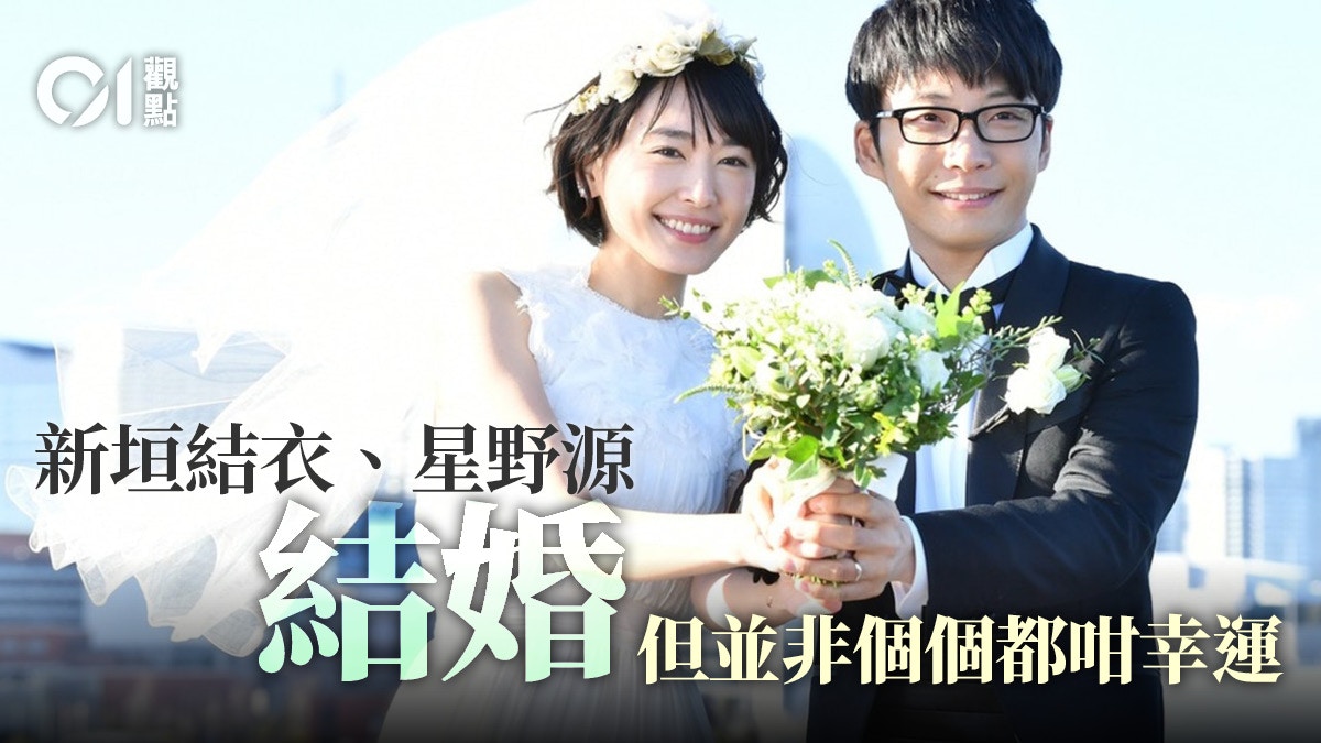 從 逃恥 看日本社會的低結婚率問題 香港01 01觀點