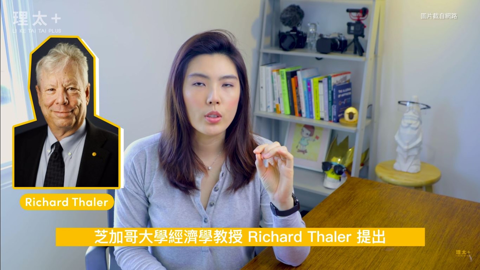 (理科太太YouTube截圖) (理科太太YouTube截圖)