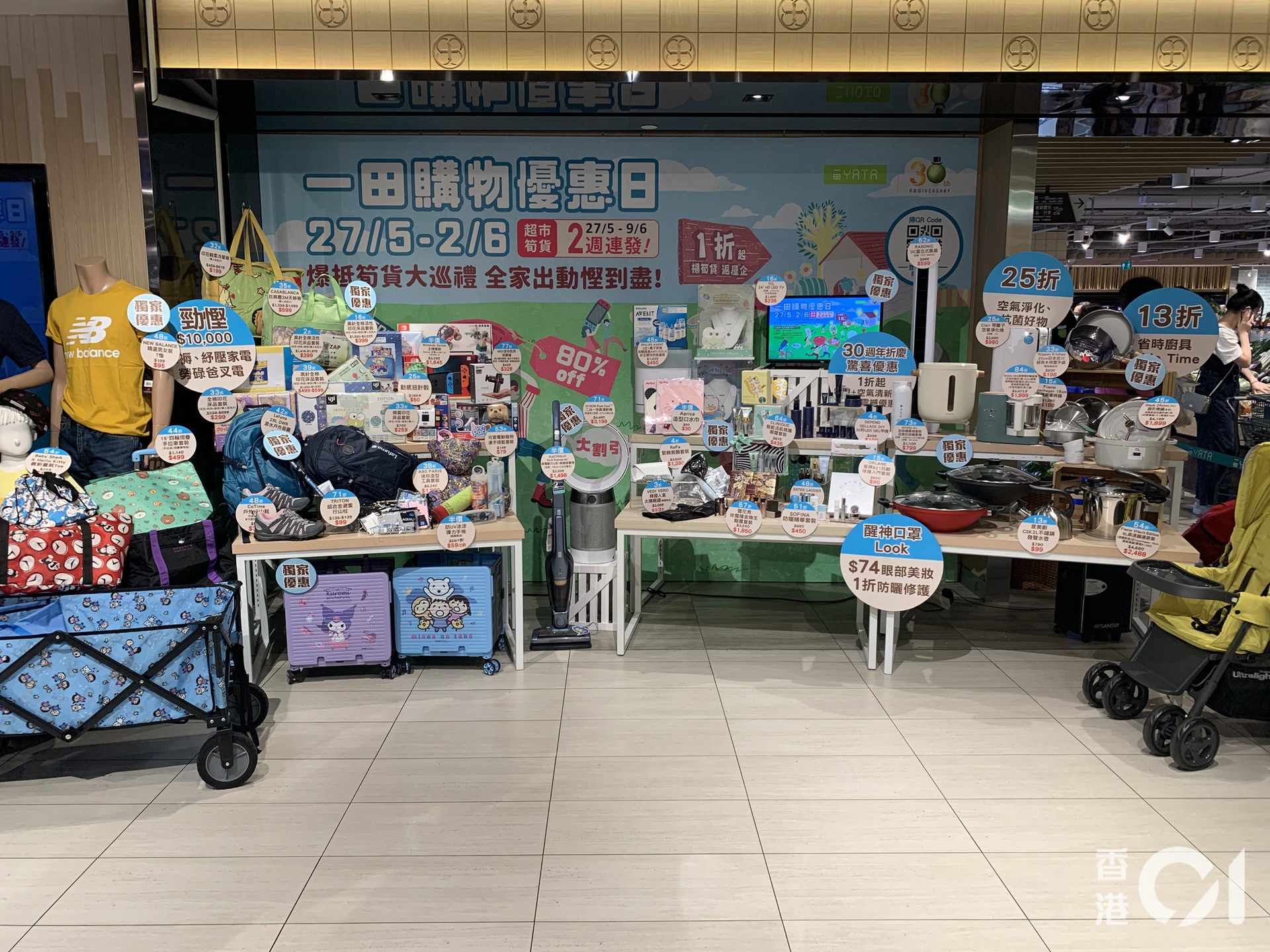 (嚴熹曼攝) (嚴熹曼攝)