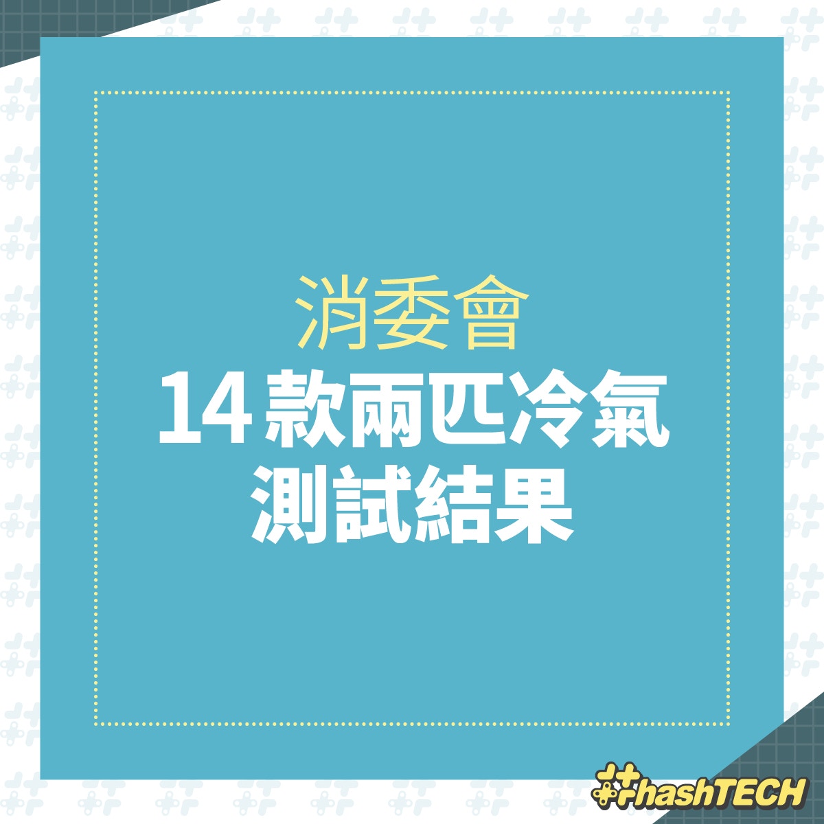 （香港01美術製圖）