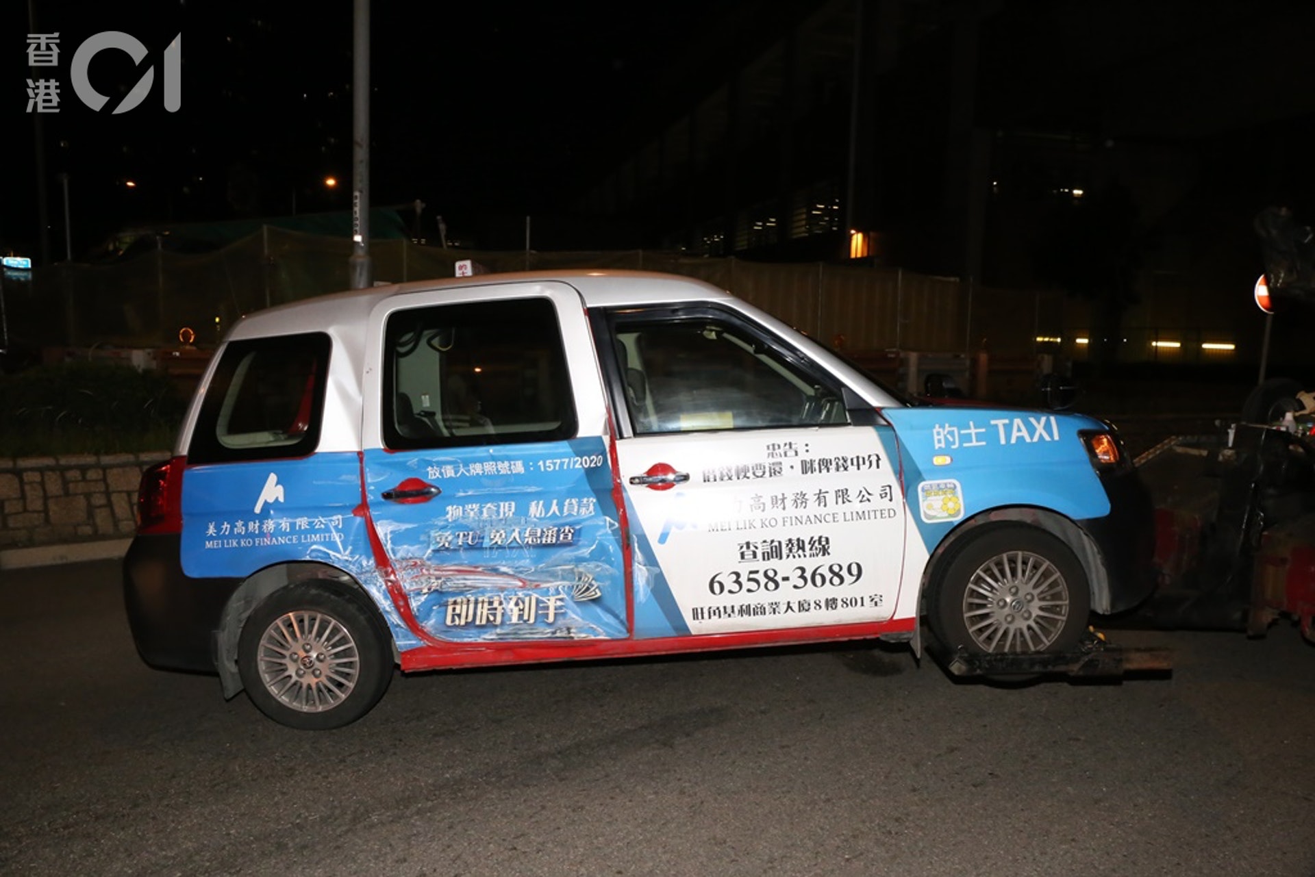 馬鞍山私家車逆駛撞的士後逃去涉案醉司機泊車後返現場自首 馬鞍山私家車逆駛撞的士後逃去涉案醉司機泊車後返現場自首