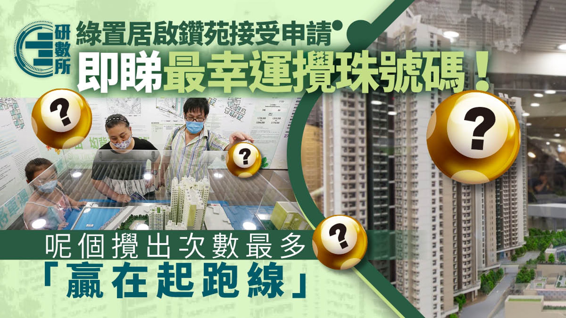 ç¶ ç½®å±
2021åé'½è' ç