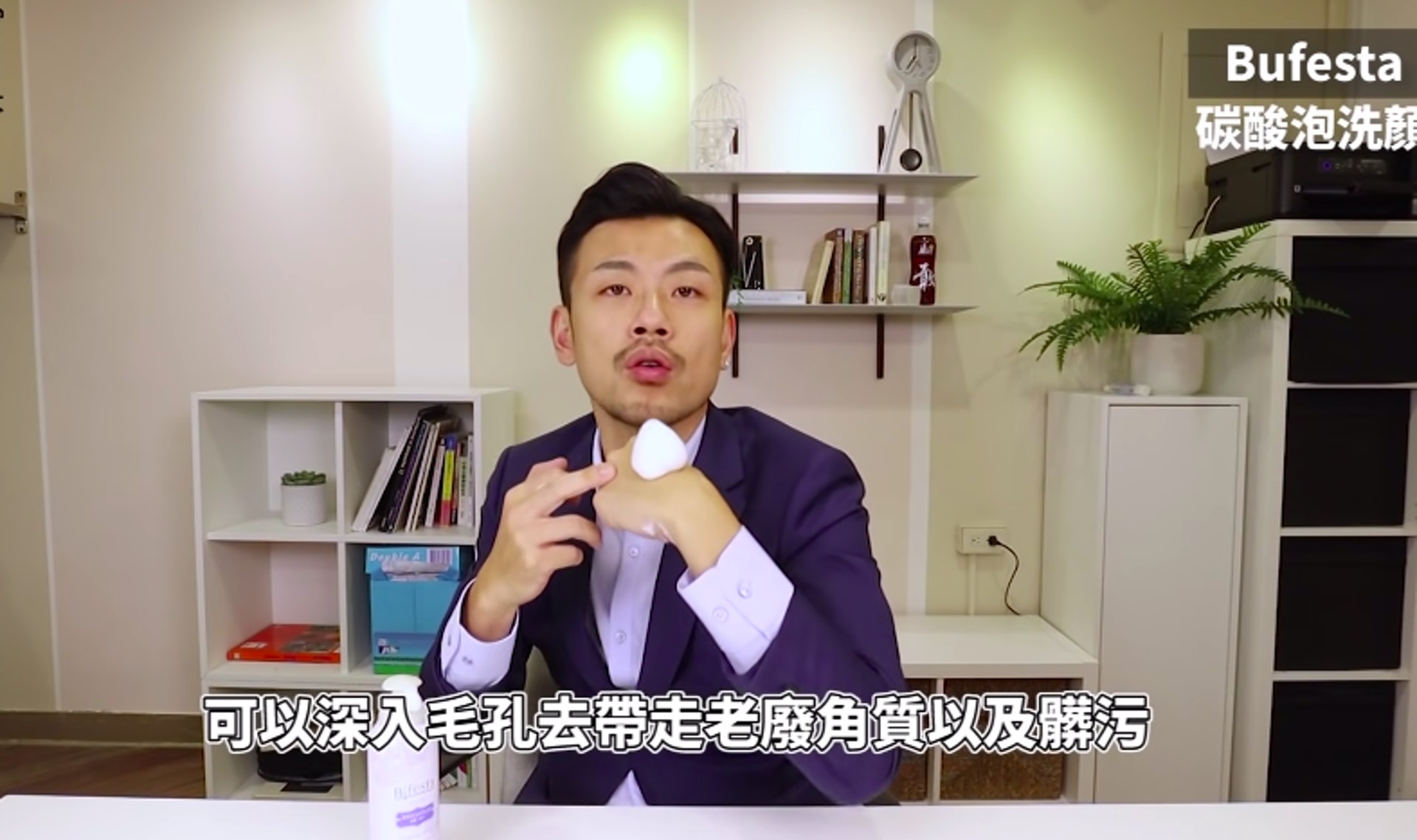 (YouTube影片截圖@77老大) (YouTube影片截圖@77老大)