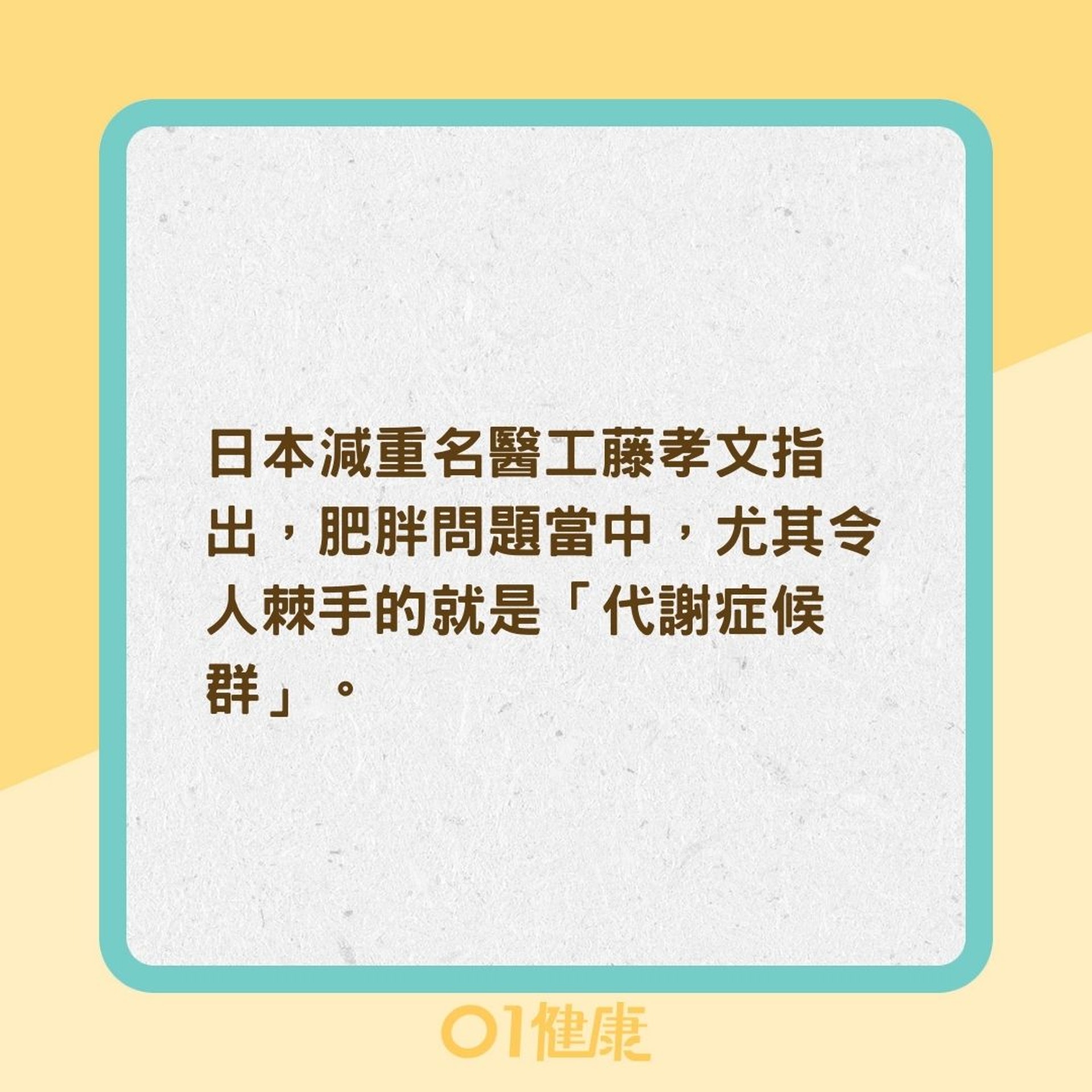 年輕人身上有「老人味」?(01製圖) 年輕人身上有「老人味」?(01製圖)