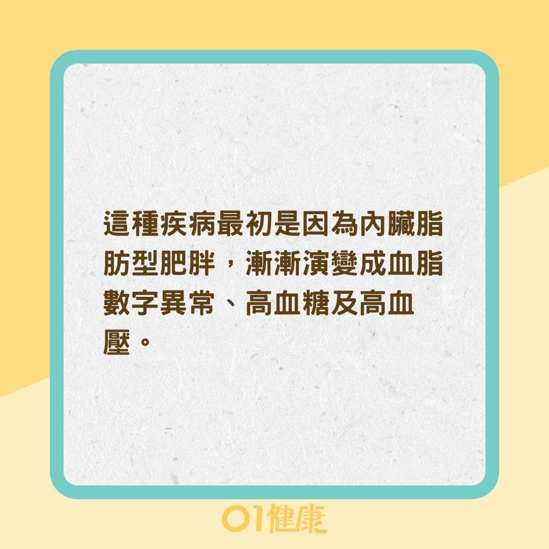 年輕人身上有「老人味」?(01製圖) 年輕人身上有「老人味」?(01製圖)
